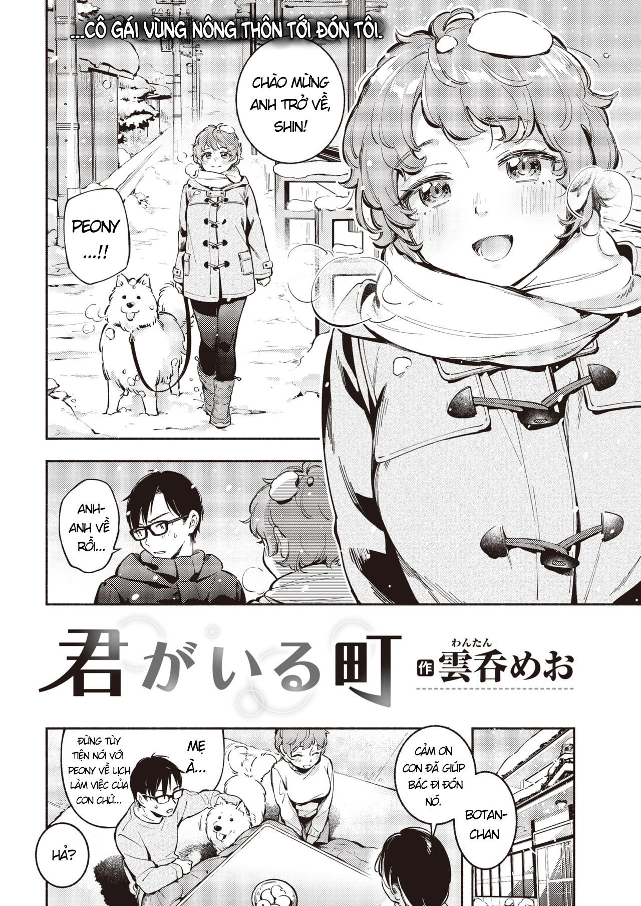 Đọc truyện hentai Kimi ga Iru Machi - Oneshot