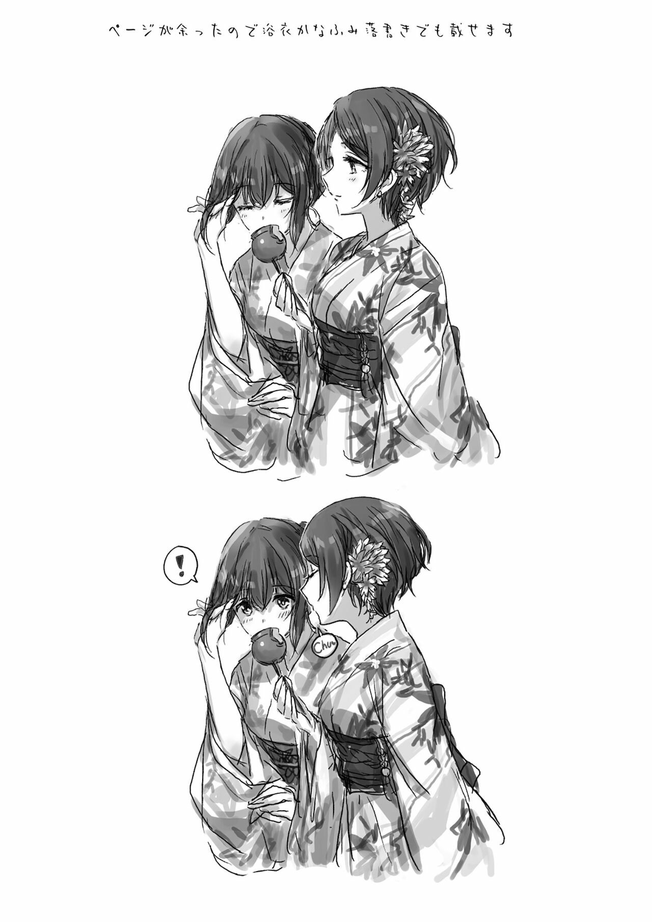 Đọc truyện hentai Hương vị trái cấm - Oneshot