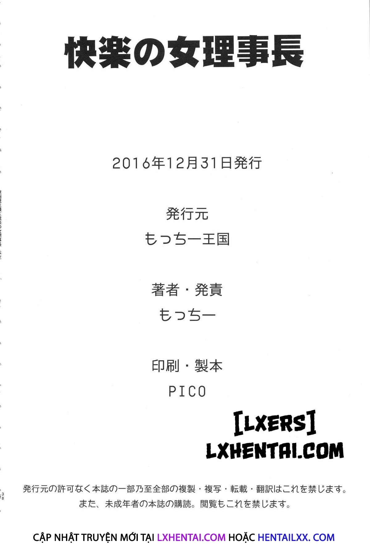 Đọc truyện hentai Etsuraku no Onna Rijichou - Chap 1