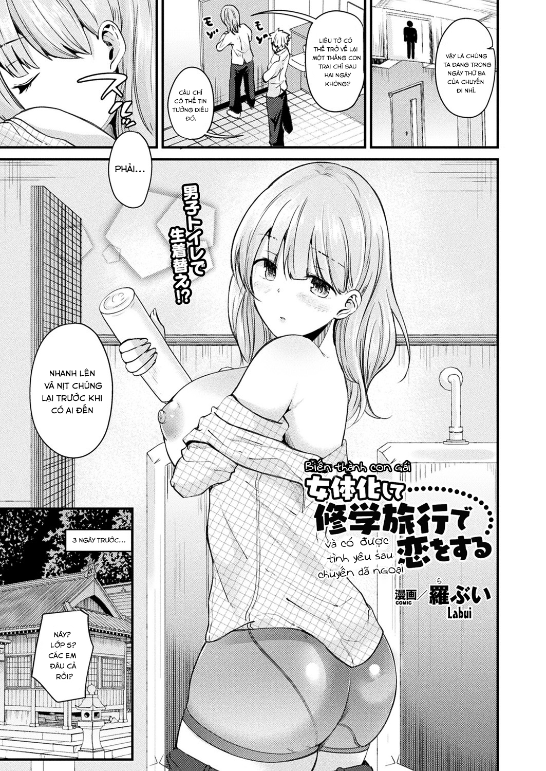 Đọc truyện hentai Biến thành con gái và có được tình yêu sau chuyến dã ngoại - Oneshot