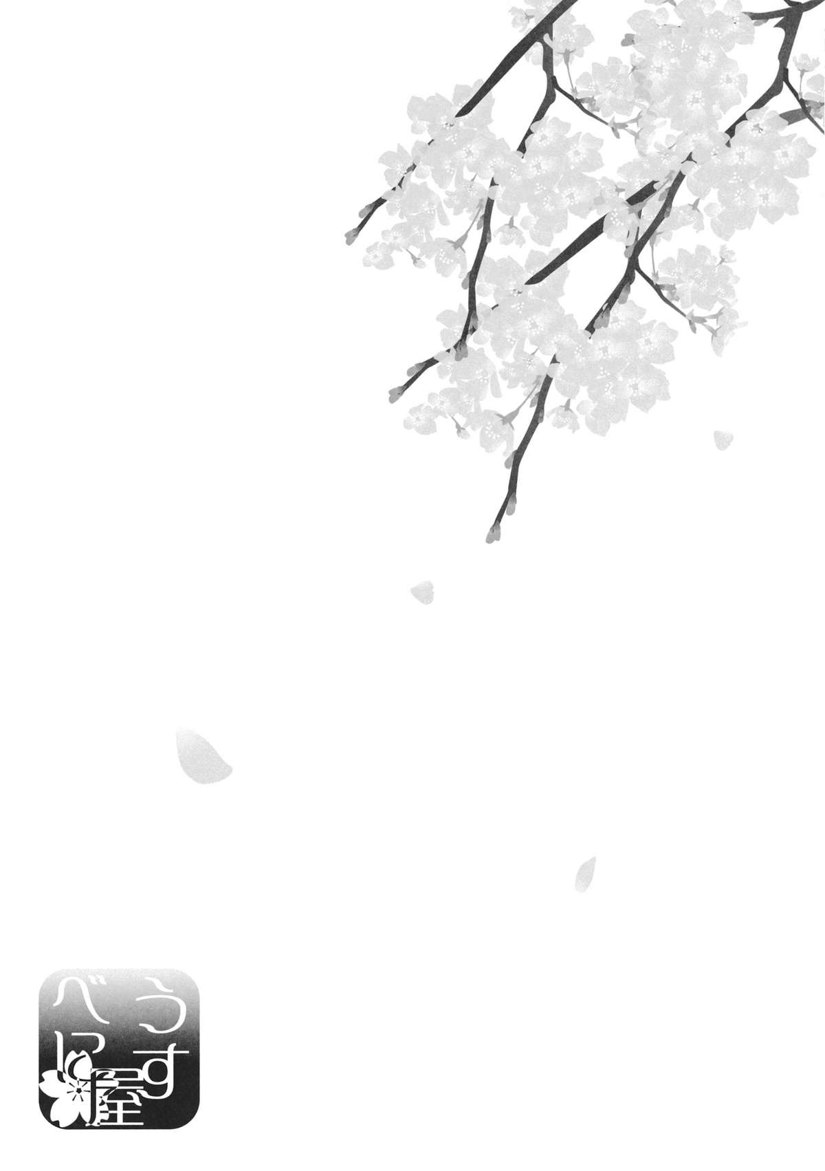 Đọc truyện hentai Shinkou no Tamamono (Touhou Project) - Oneshot