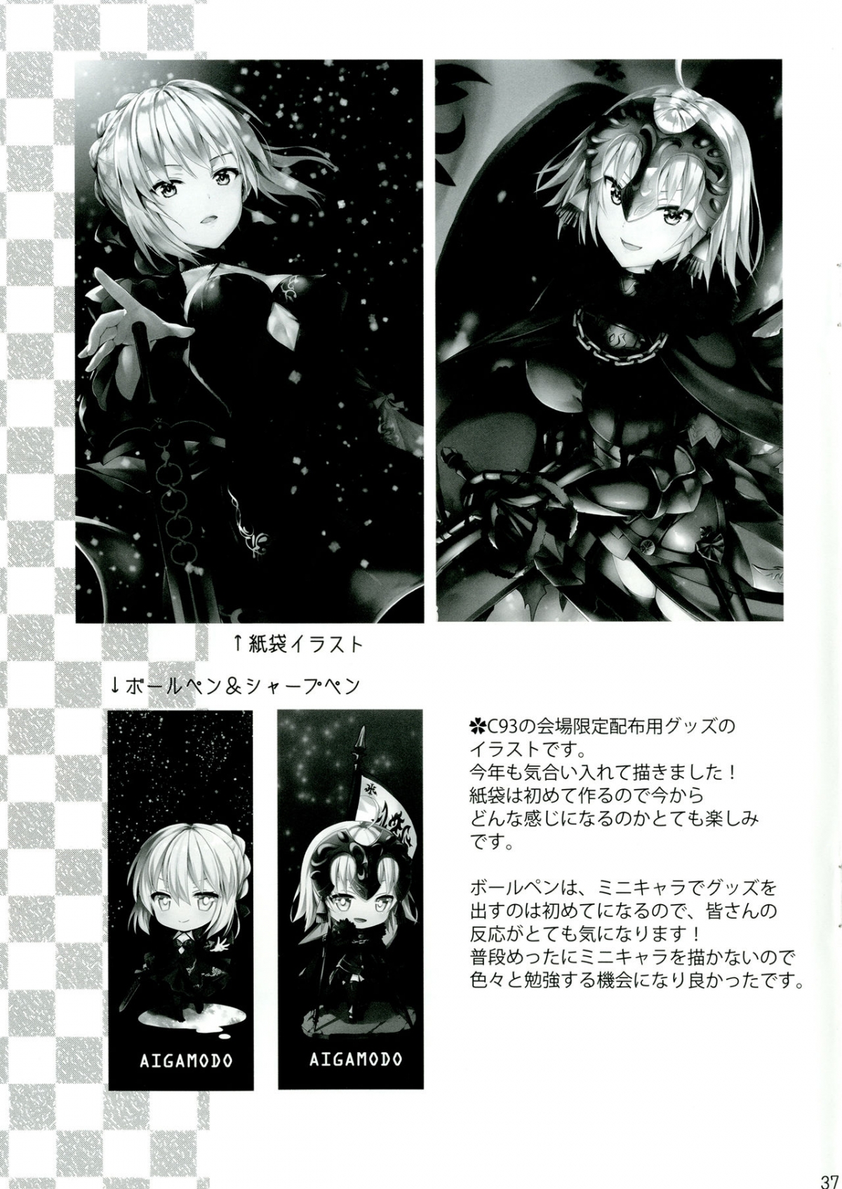 Đọc truyện hentai Tam giác tình yêu ở Shinjuku - Oneshot