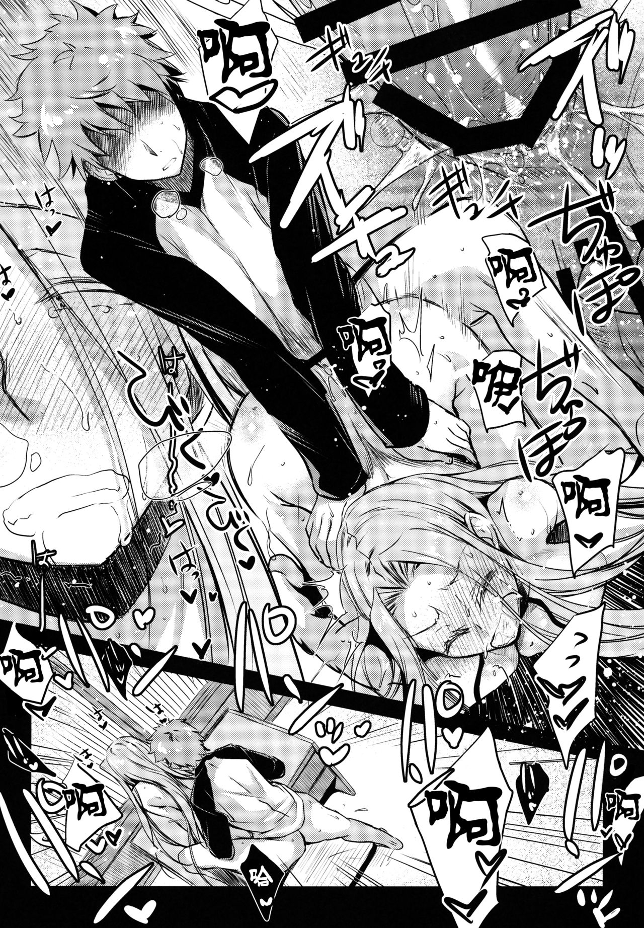 Đọc truyện hentai R.O.D 13 - Oneshot