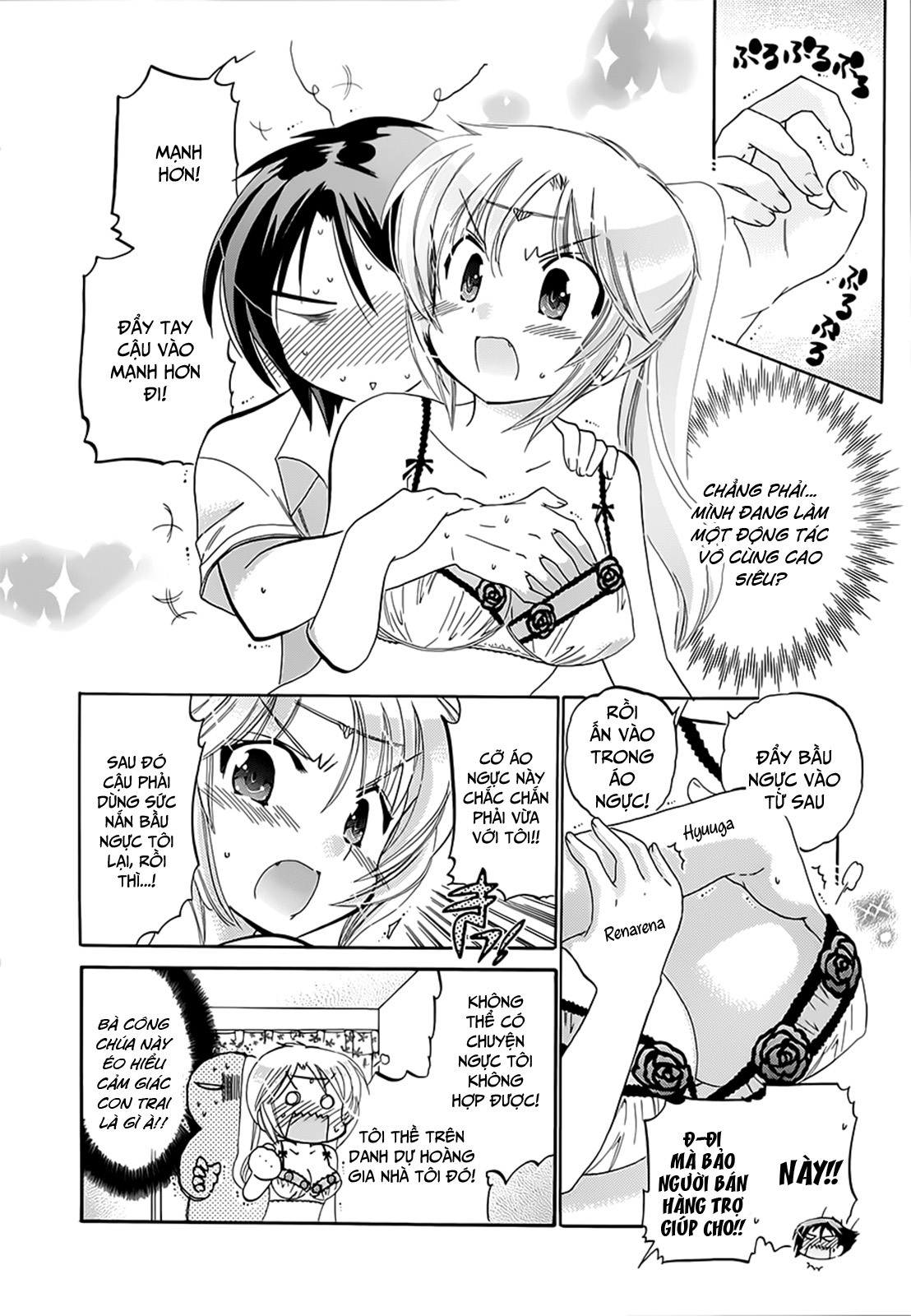 Đọc truyện hentai Iinari Princess - Chap 3: Công chúa bẽn lẽn