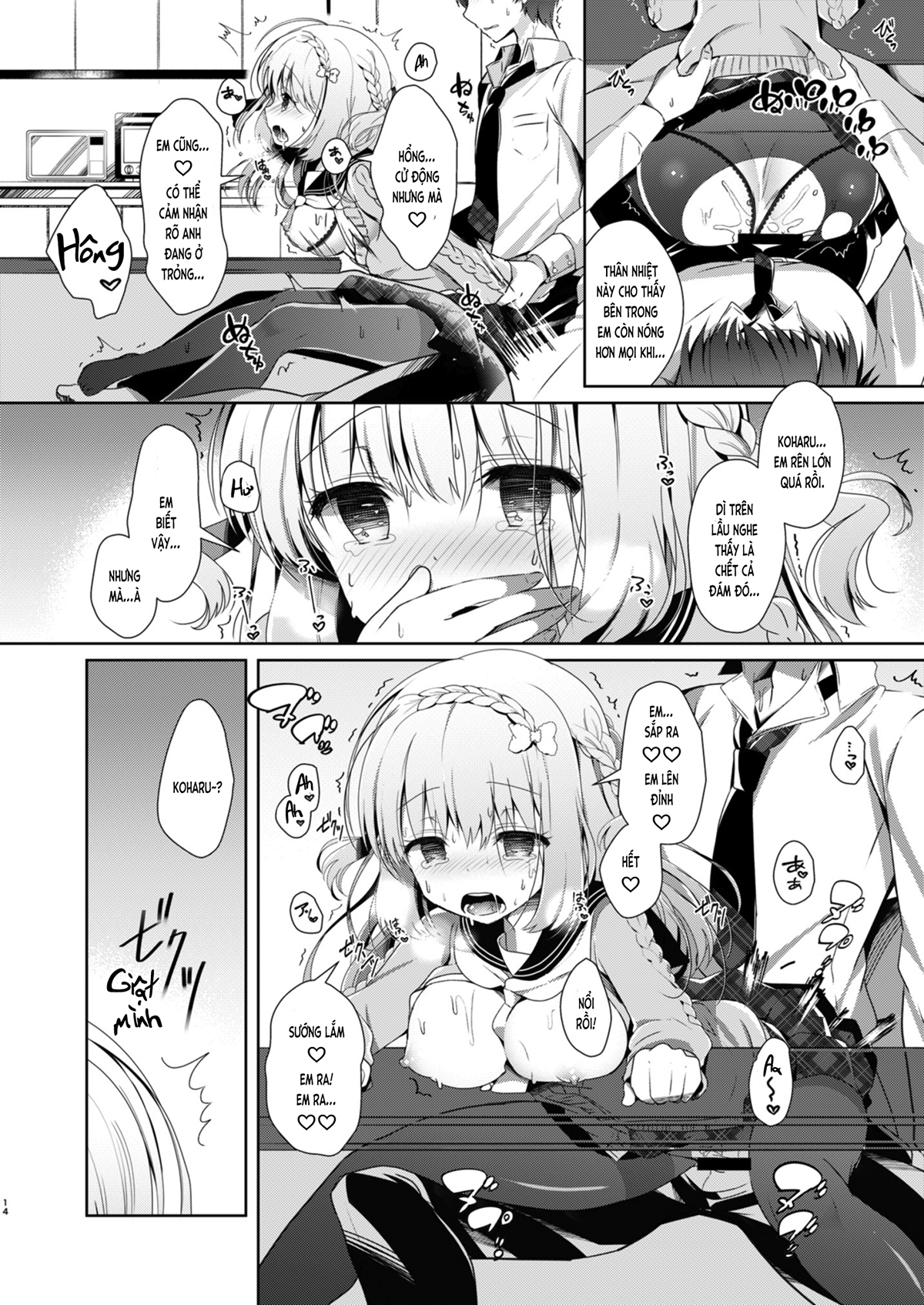 Đọc truyện hentai Cùng bạn gái thanh mai trúc mã... (nguyên tác) - Ch.2. Tình tứ