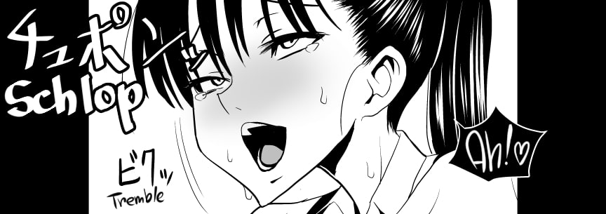 Đọc truyện hentai Tình Yêu Chênh lệch ( tuổi tác ) - Chap 4