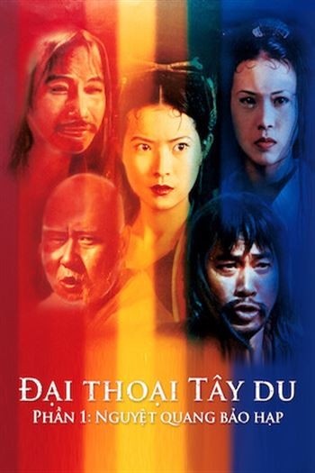 Đại Thoại Tây Du Phần 1 Nguyệt Quang Bảo Hạp
