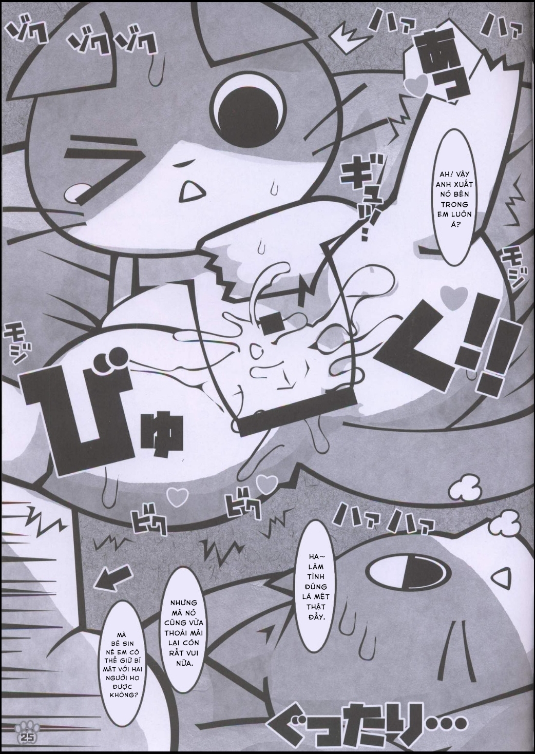 Đọc truyện hentai Ông sen đáng ghét của tôi p.2 - Oneshot