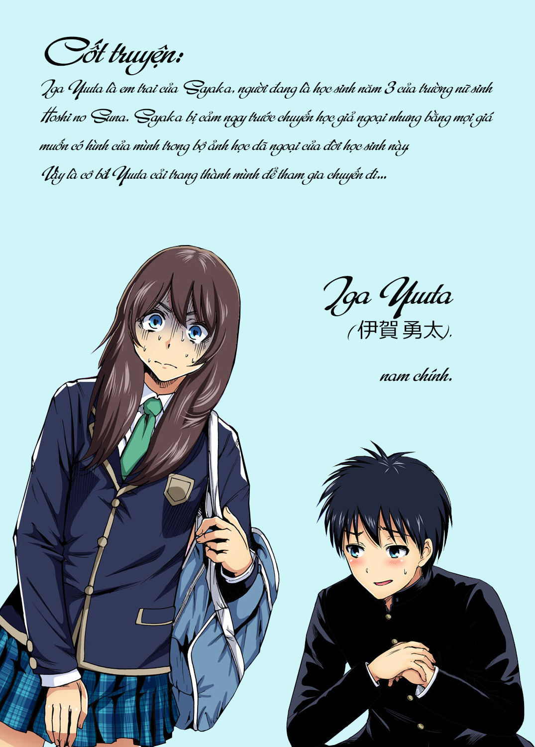 Đọc truyện hentai Chuyến tham quan trải nghiệm lợi cho tôi - 00. Một số thông tin