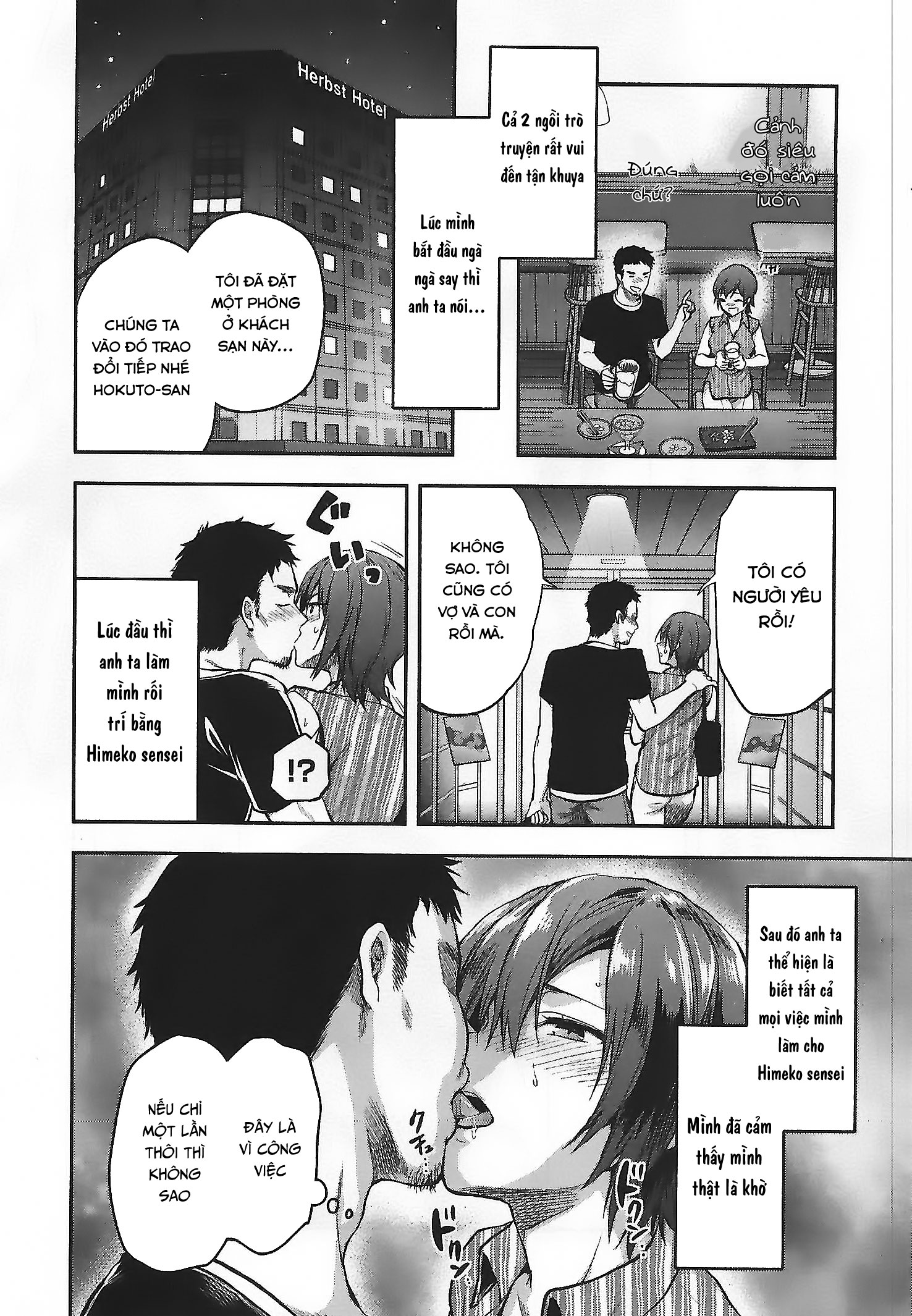 Đọc truyện hentai Dù cho tôi đã có bạn trai rồi - Chap 2: Hokuto Takahashi