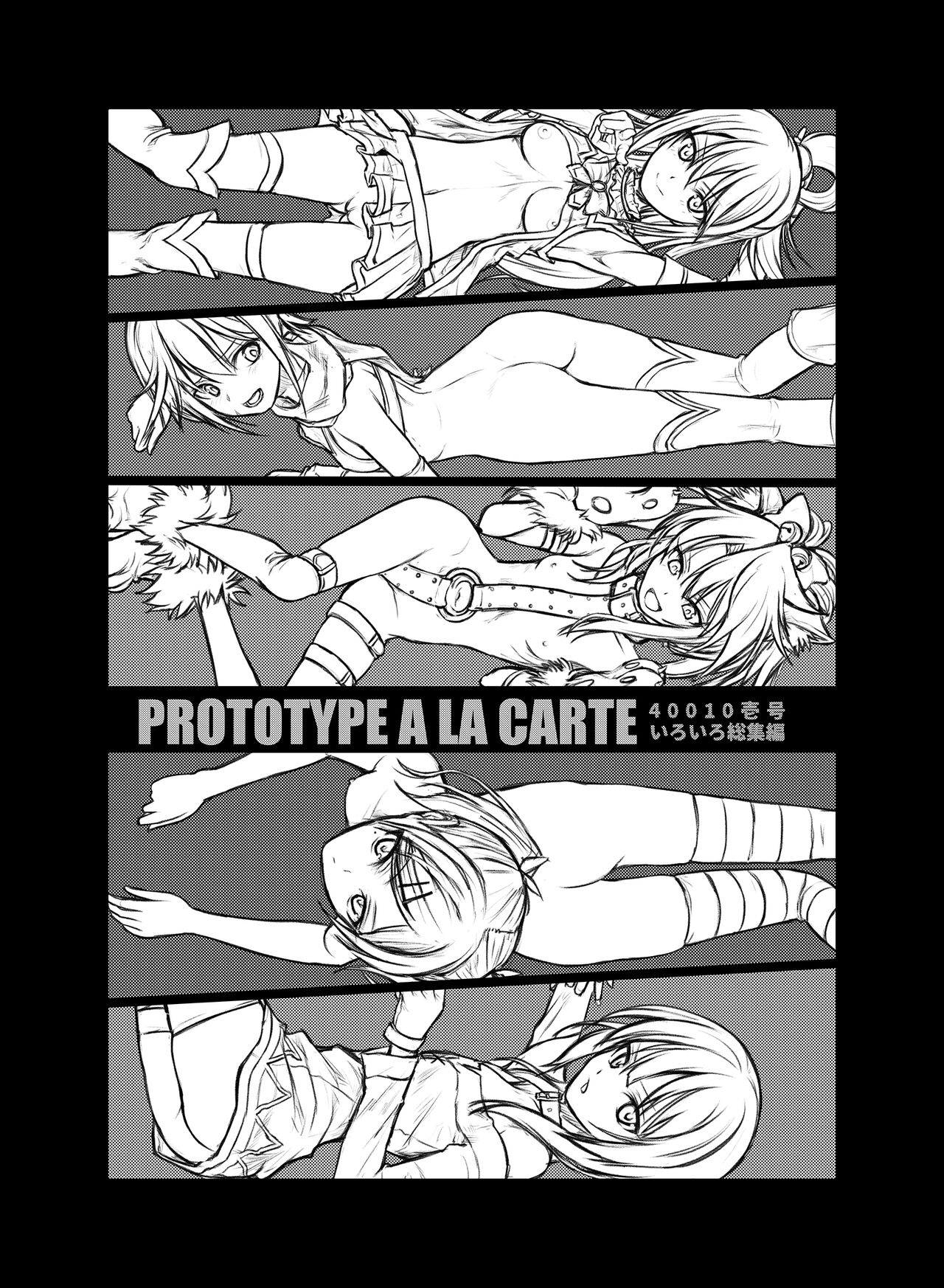 Đọc truyện hentai Prototype a la carte - Chap 1.