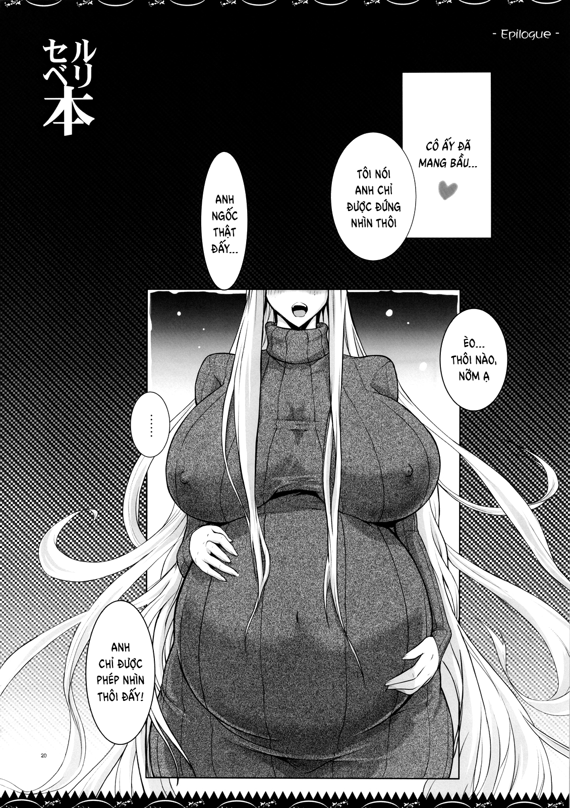 Đọc truyện hentai Selvari Bon - Oneshot