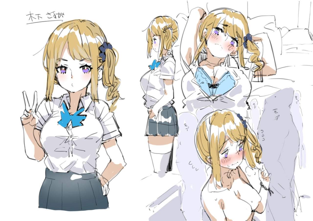 Đọc truyện hentai Safe Exhibitionism Addiction - Oneshot