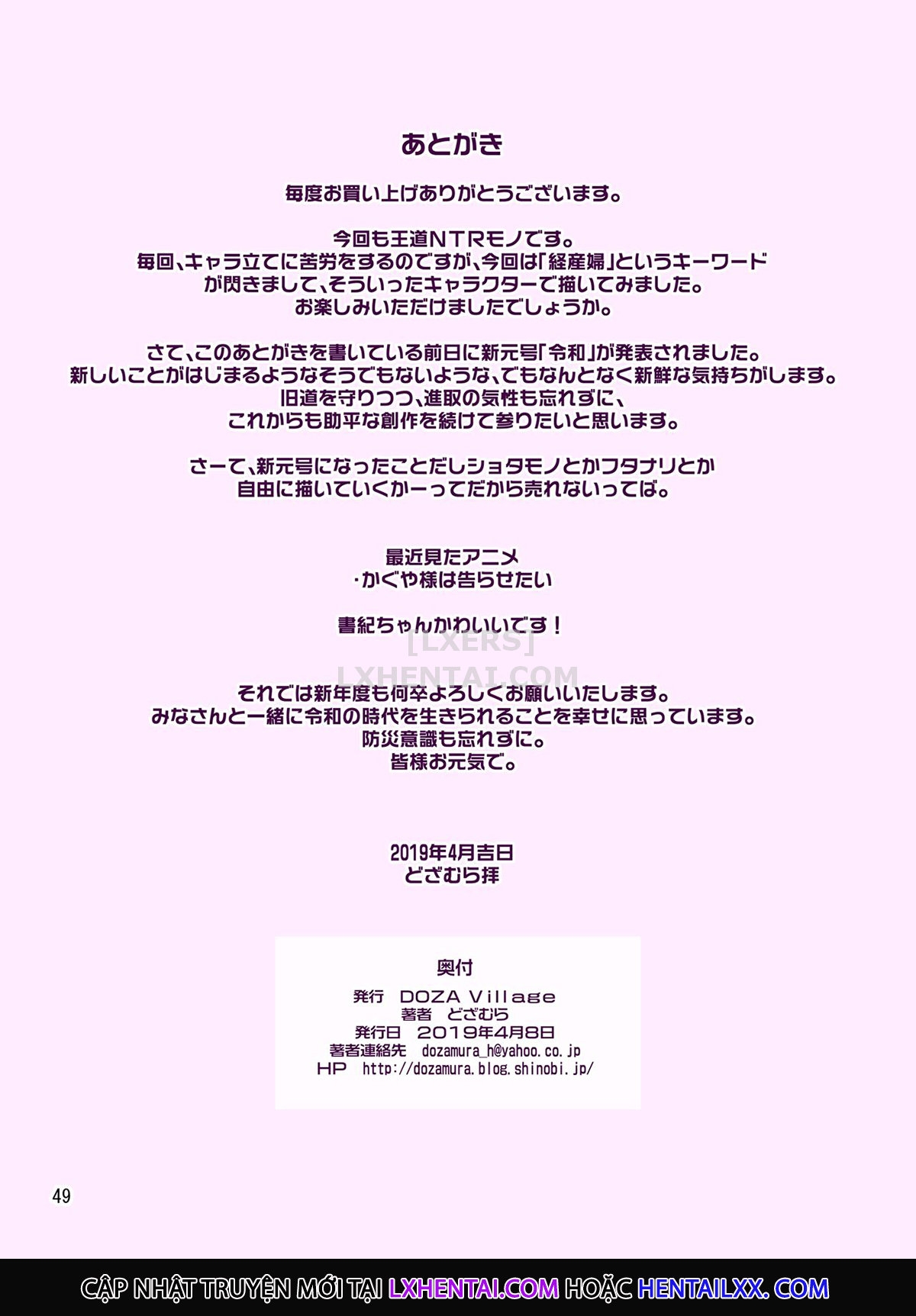 Đọc truyện hentai Samejima Shachou wa Keisanpu ga Osuki - Oneshot