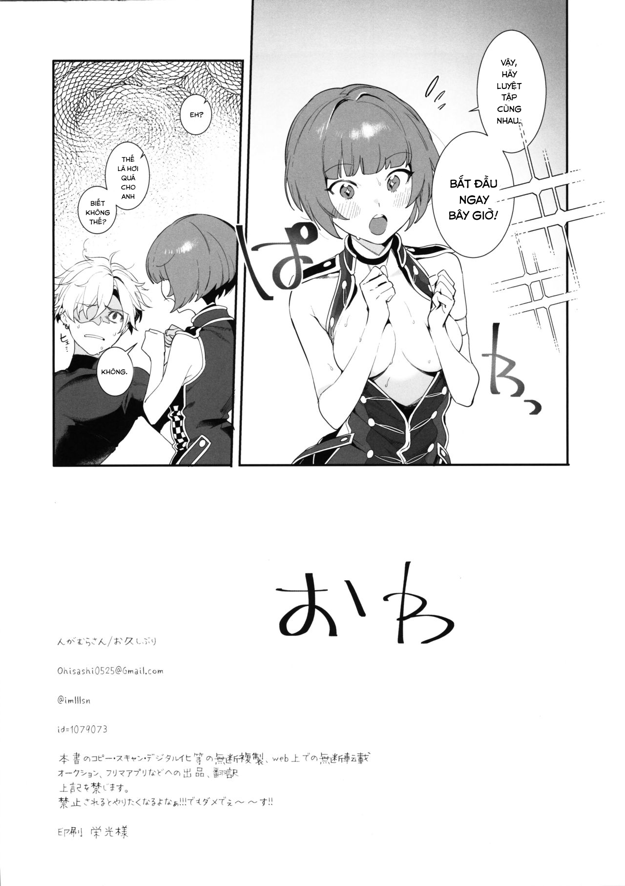 Đọc truyện hentai Curie-chan to Kawaii Suru Hon. (Shining Star) - Oneshot