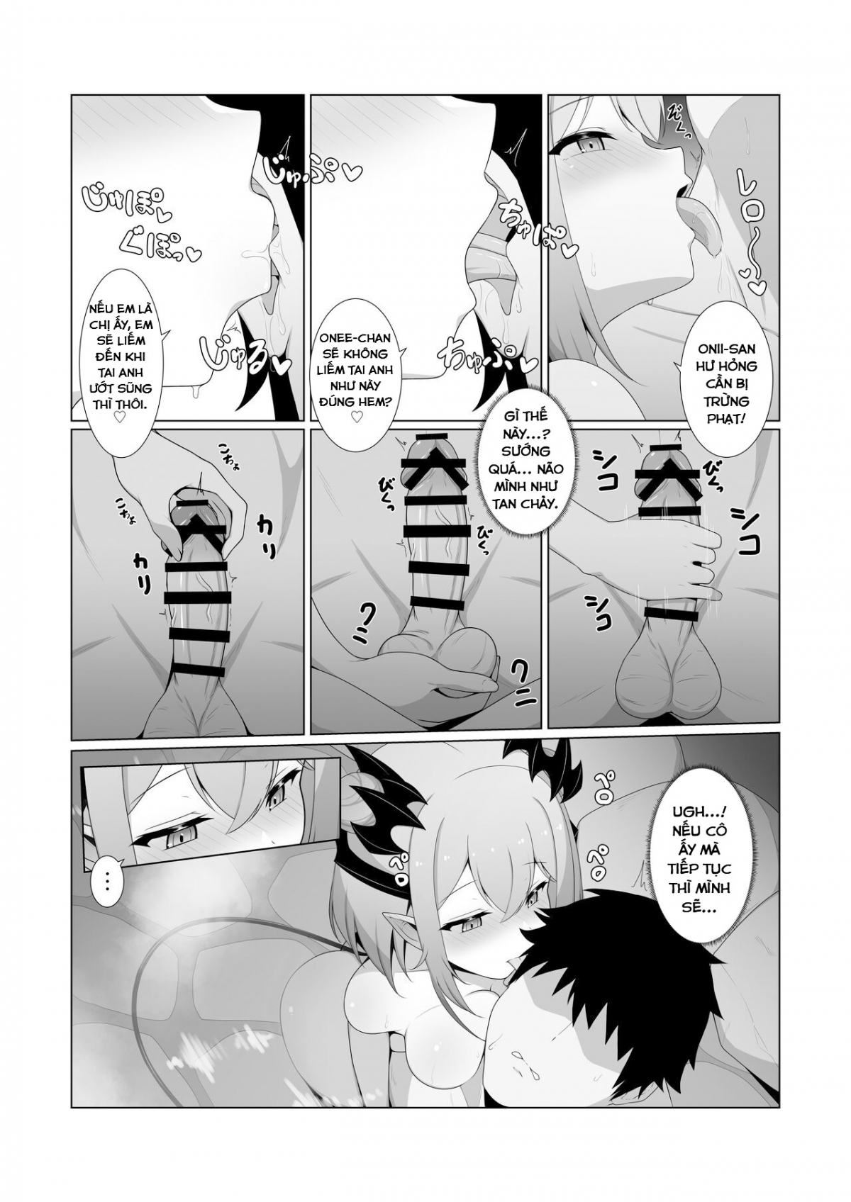 Đọc truyện hentai Em gái của bạn gái 2 (Suou Patra) - Oneshot