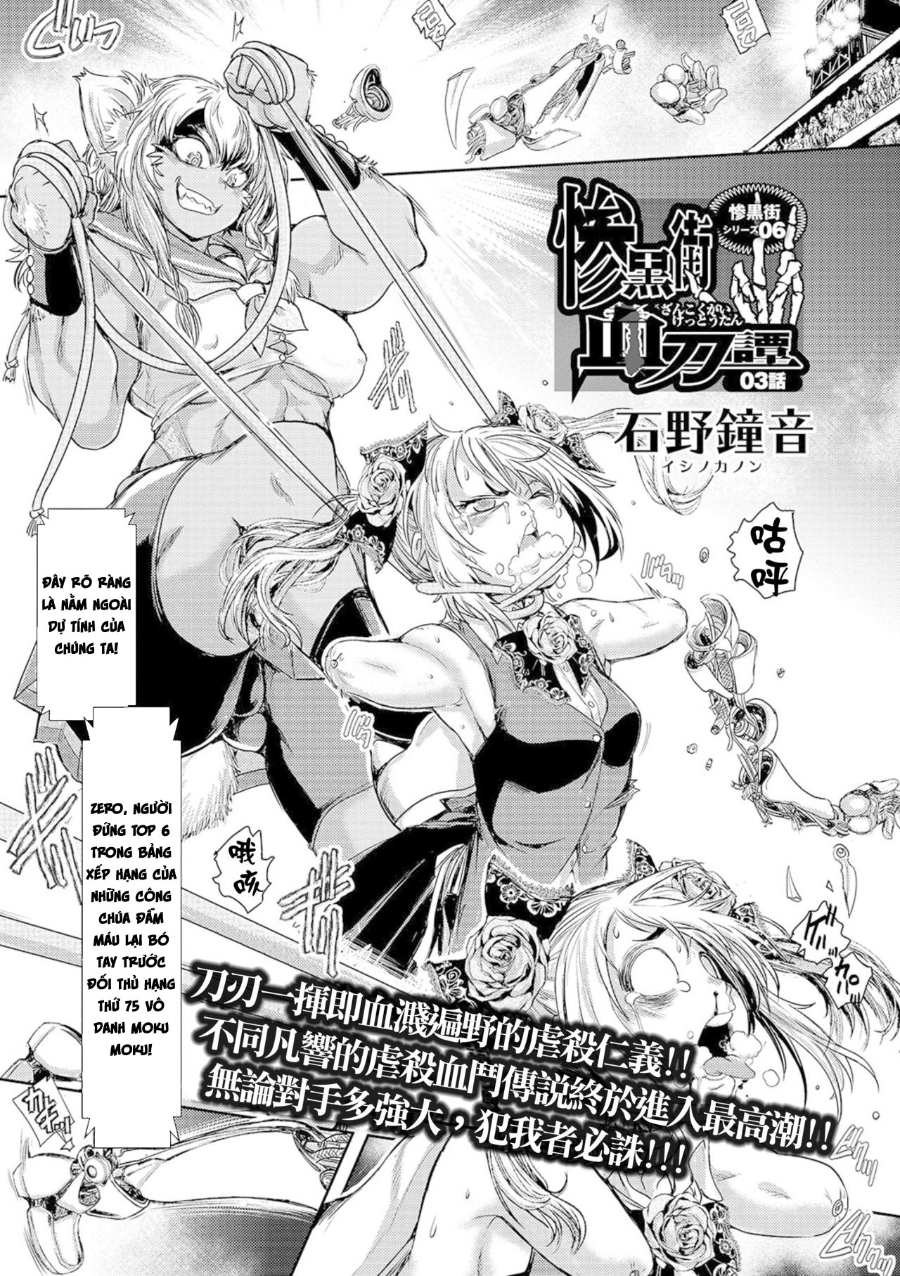 Đọc truyện hentai Thị trấn đen - Chap 7