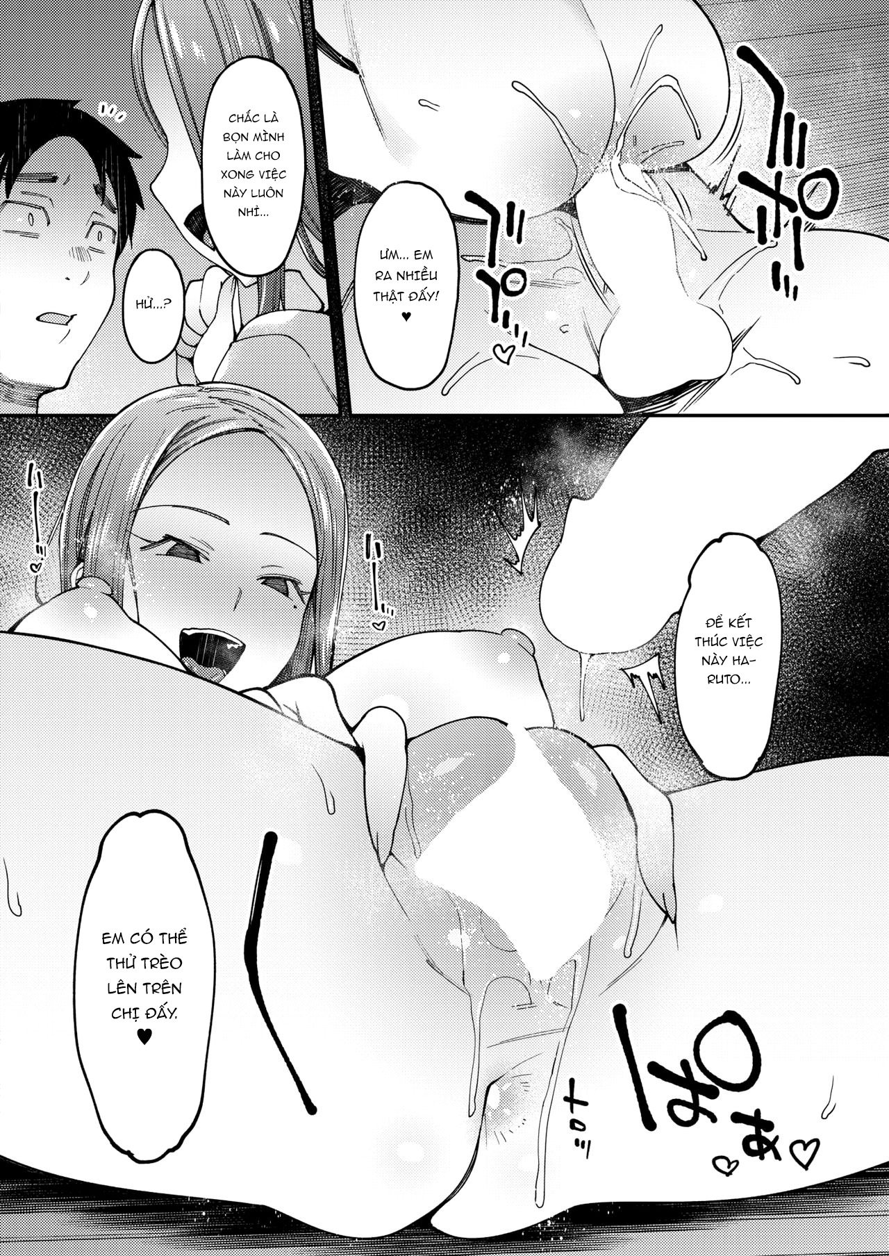 Đọc truyện hentai Natsu no Itazura - Oneshot