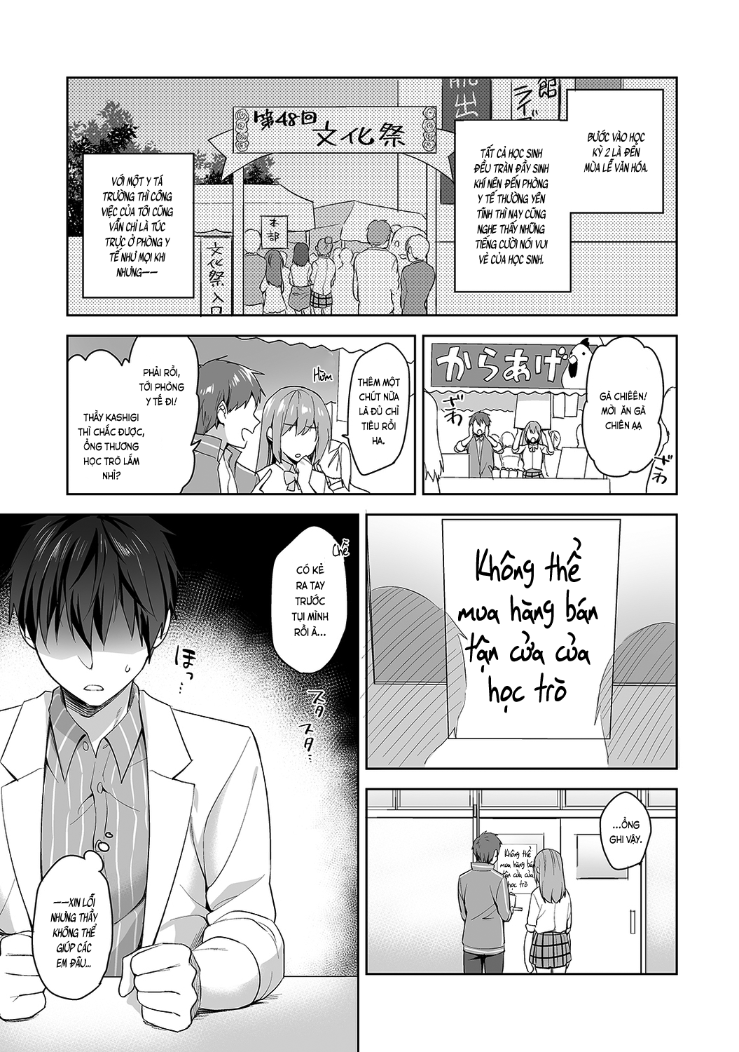 Đọc truyện hentai Nagasato-san khéo léo và ngọt ngào ~ Vỗ về trong phòng y tế!~ - Ch. 6