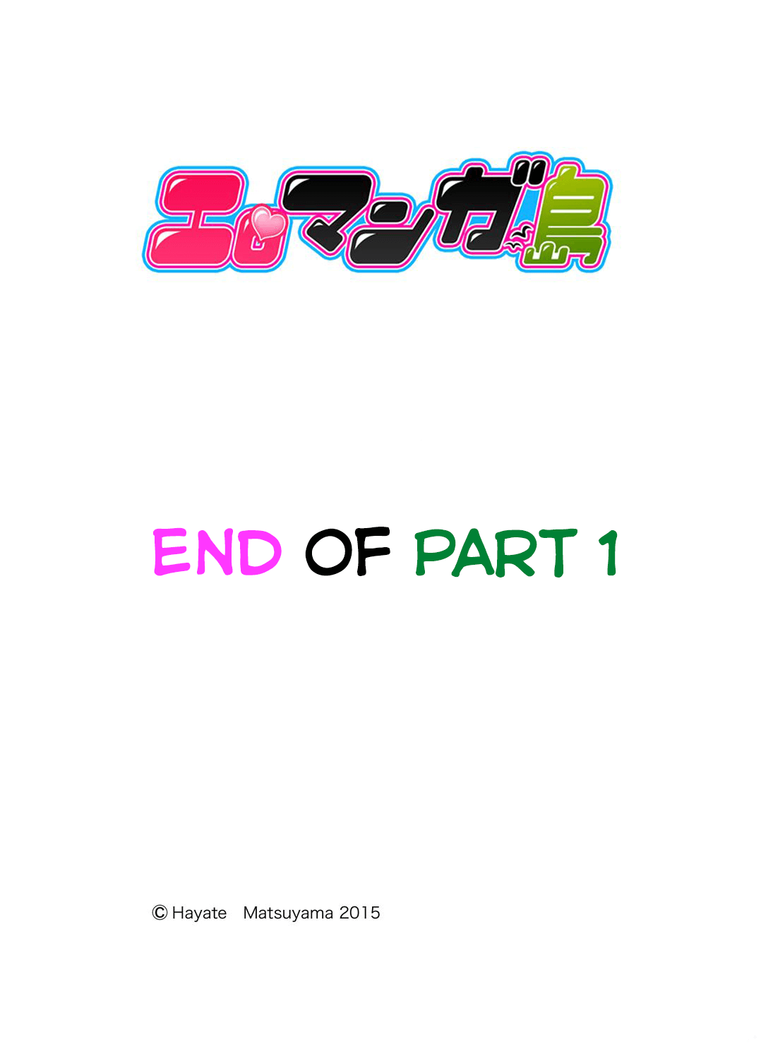 Đọc truyện hentai Sự cố thí nghiệm hoá học - Cringex2