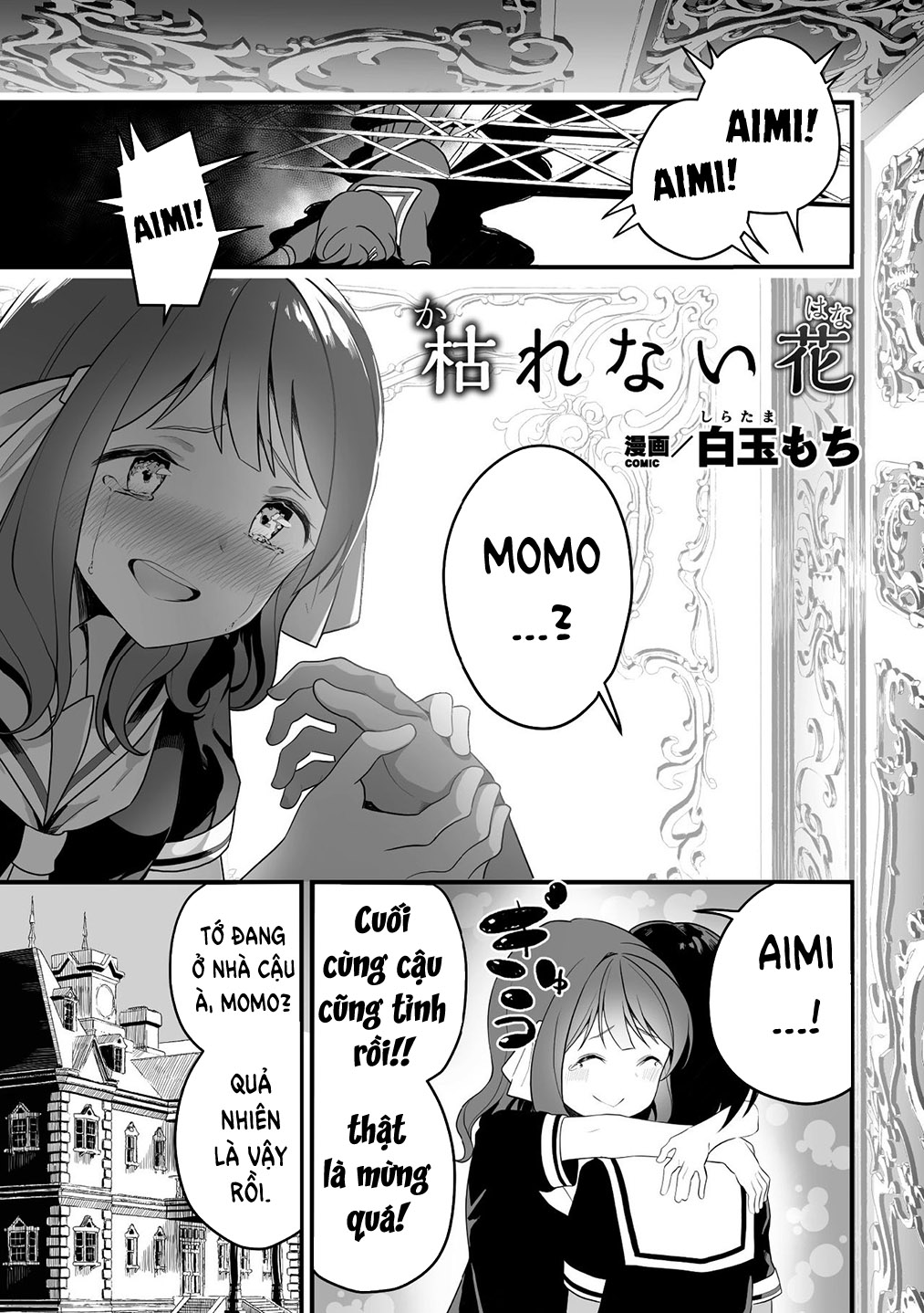 Đọc truyện hentai Karenai Hana - Oneshot