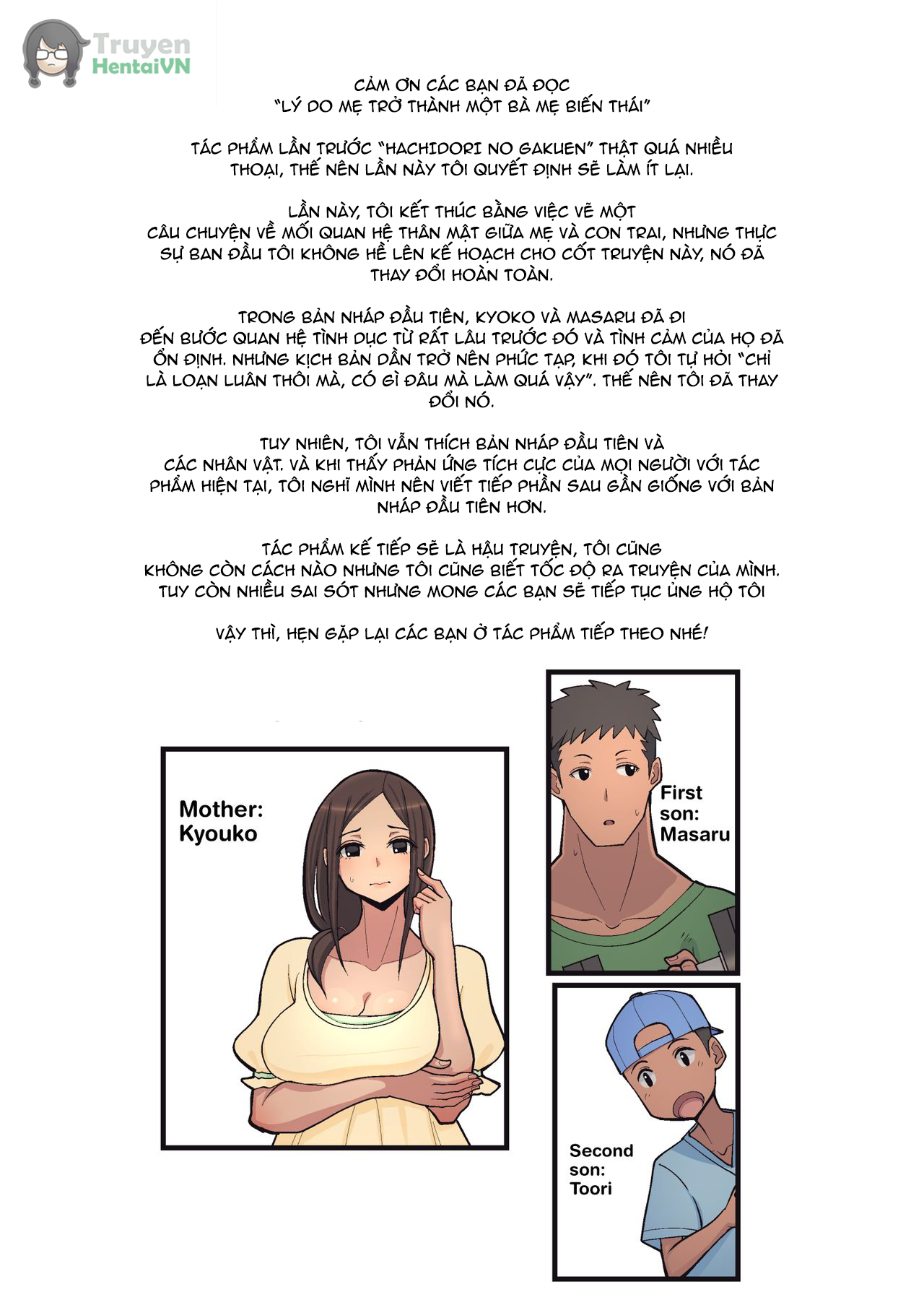 Đọc truyện hentai Lý do tôi trở thành nhân viên từ mẹ tôi - Oneshot