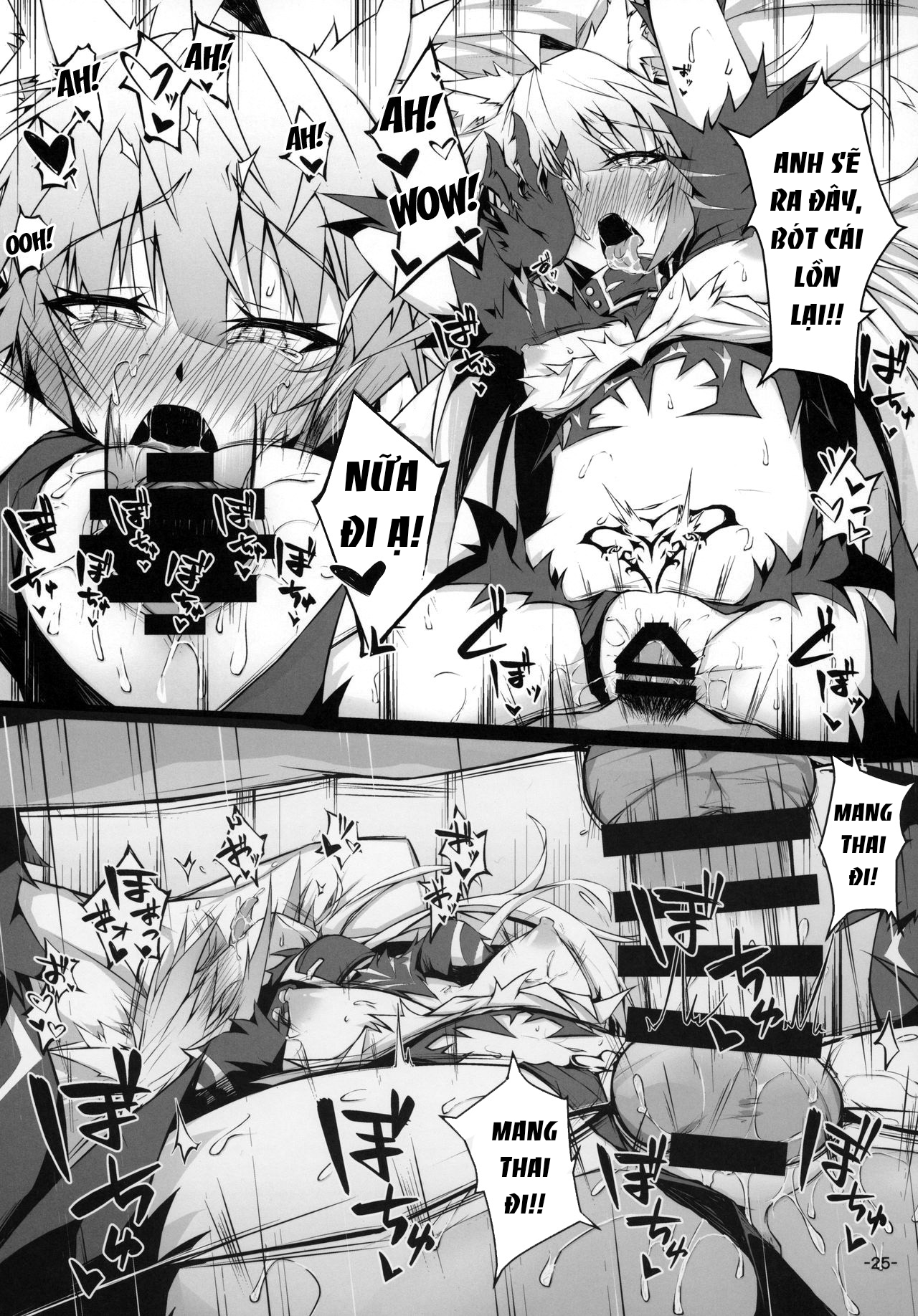 Đọc truyện hentai Uterus Bond Break -Kizuna no Akashi- - Oneshot