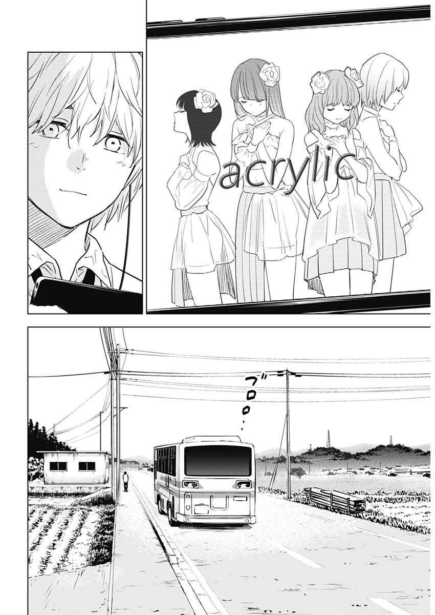 Đọc truyện hentai Shounen no Abyss - Chap 1