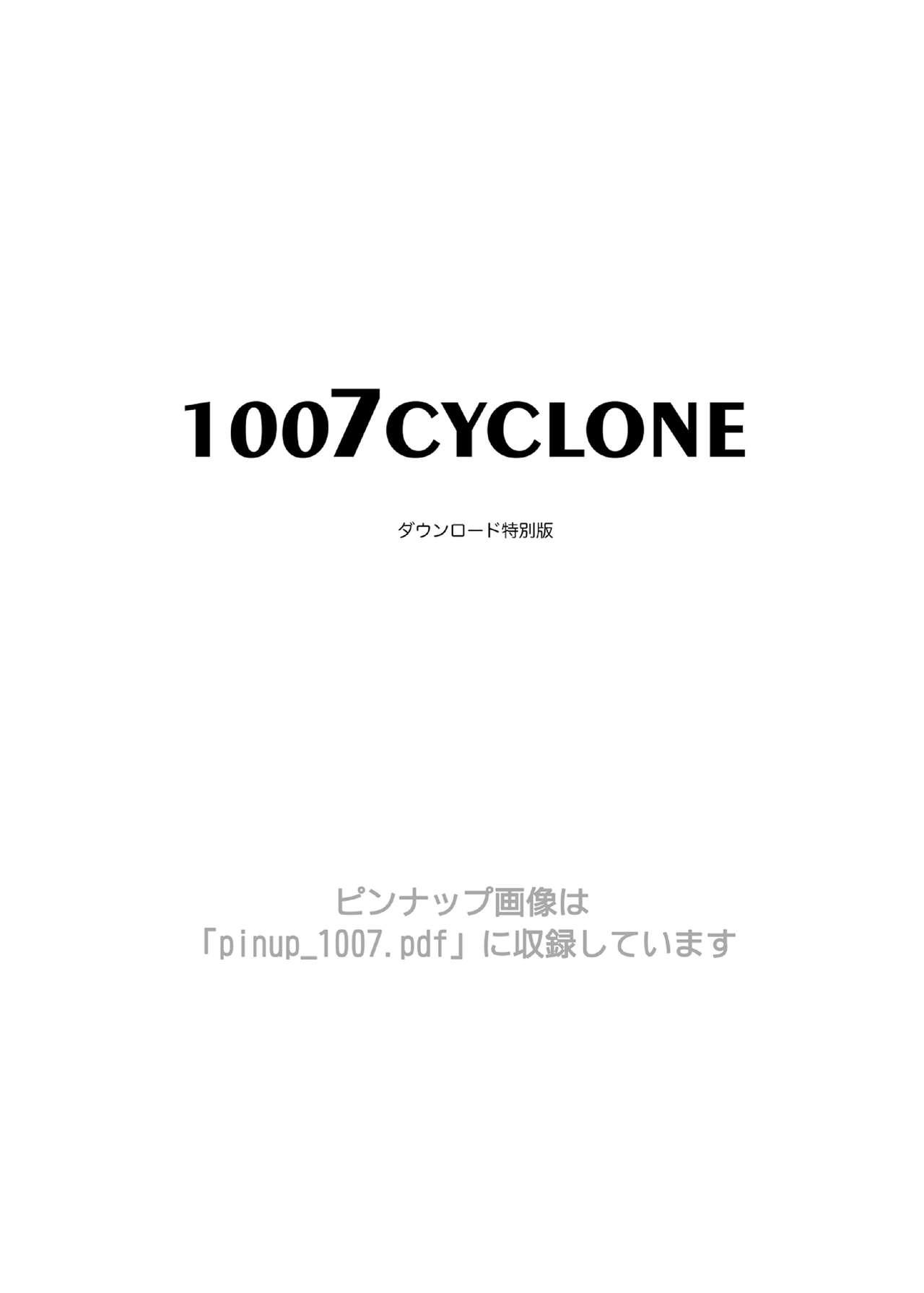 Đọc truyện hentai 1007CYCLONE - Chap 1