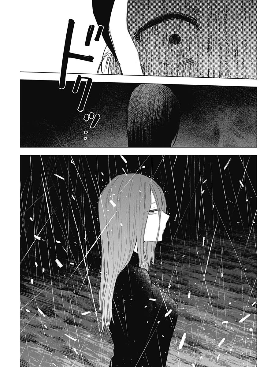 Đọc truyện hentai Shounen no Abyss - Chap 80: Căn phòng của những câu trả lời