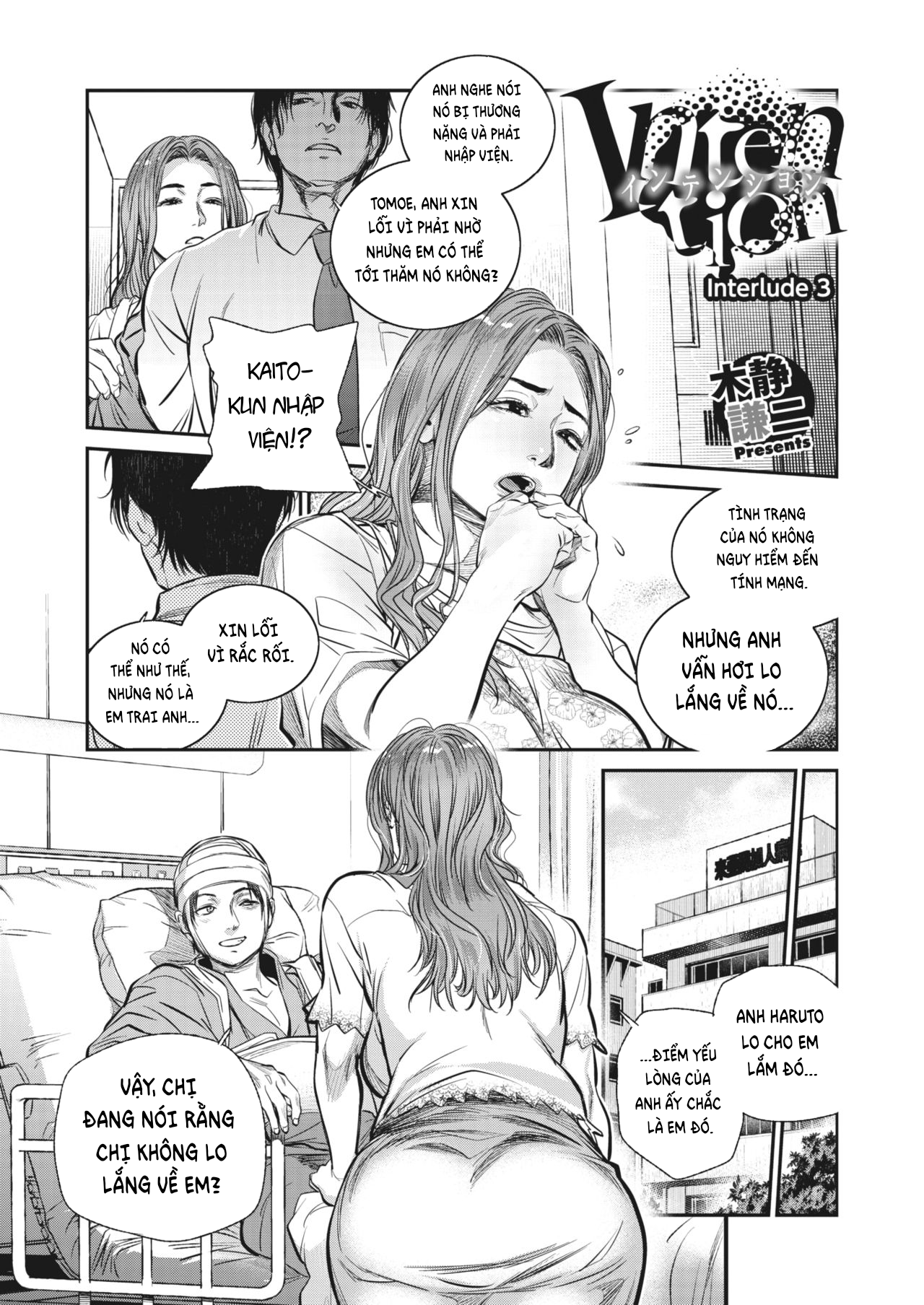 Đọc truyện hentai Chủ đích - Chap 3.5: Chị Dâu