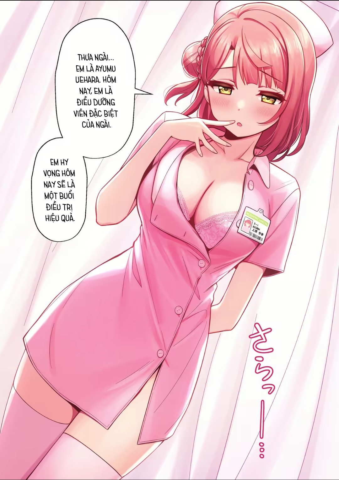 Đọc truyện hentai Cô y tá xinh đẹp và anh bệnh nhân may mắn - Oneshot