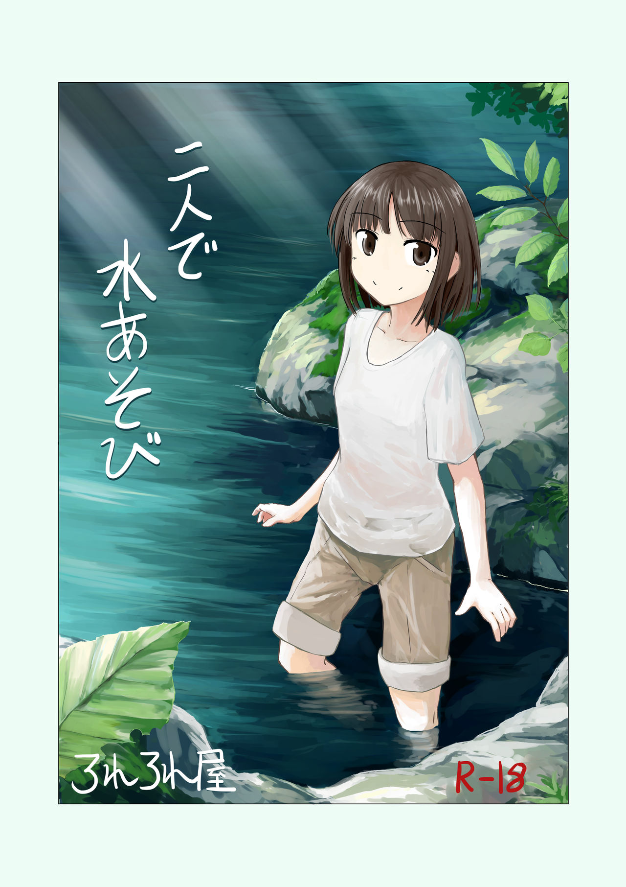 Đọc truyện hentai Vui đùa dưới sông - Oneshot