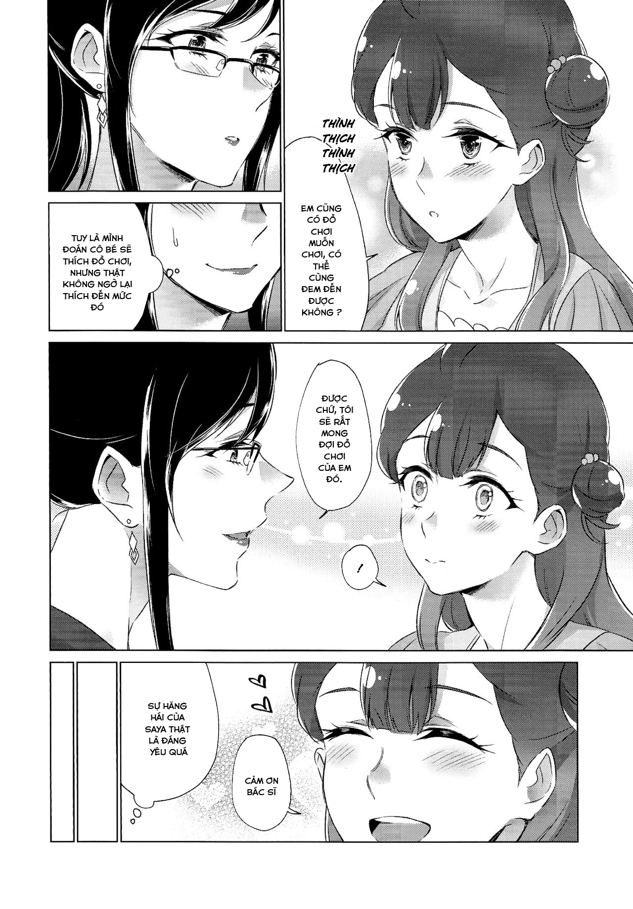 Đọc truyện hentai Tenshi no Omocha - Oneshot