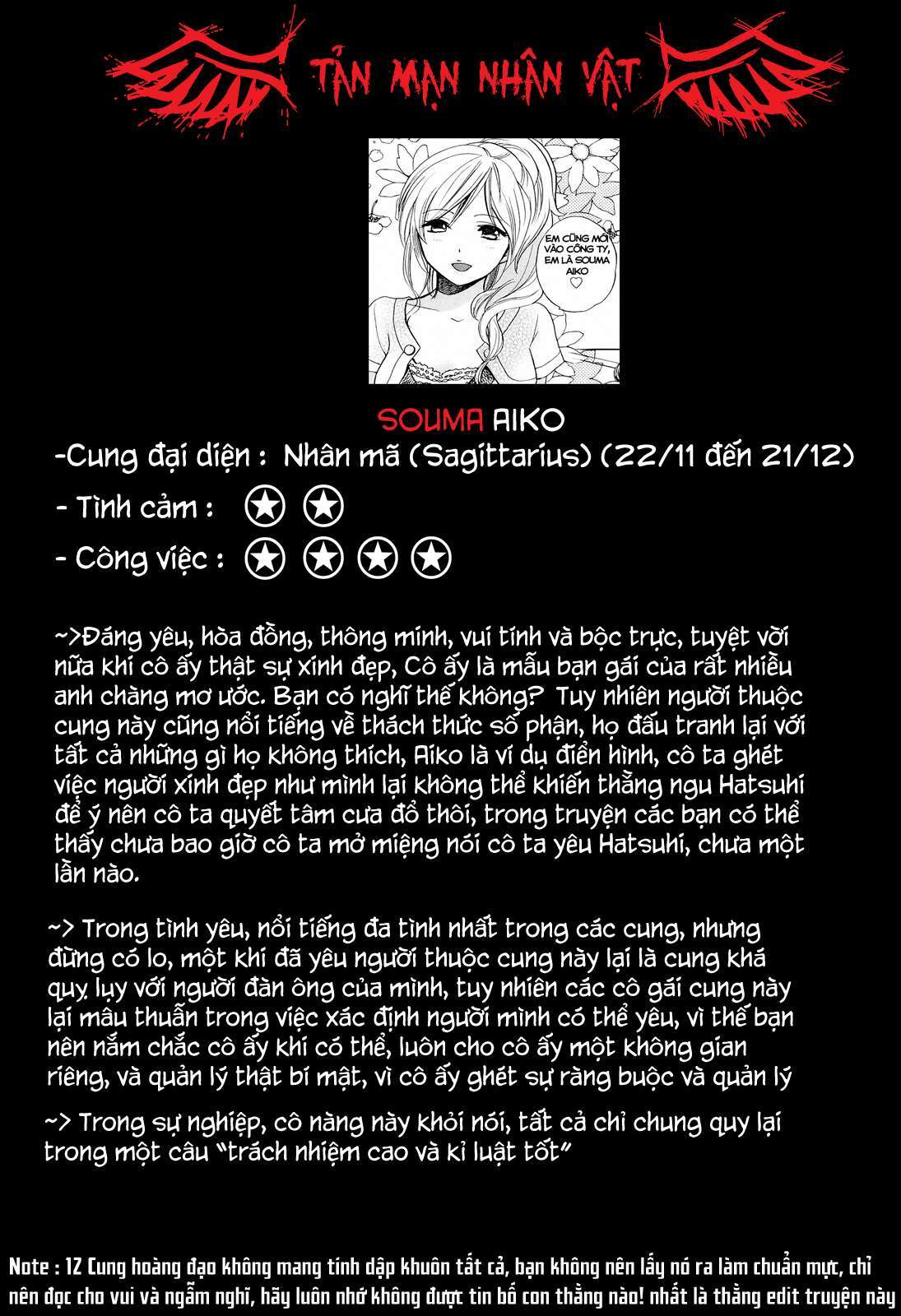 Đọc truyện hentai Công việc của tôi là yêu - Chap 22