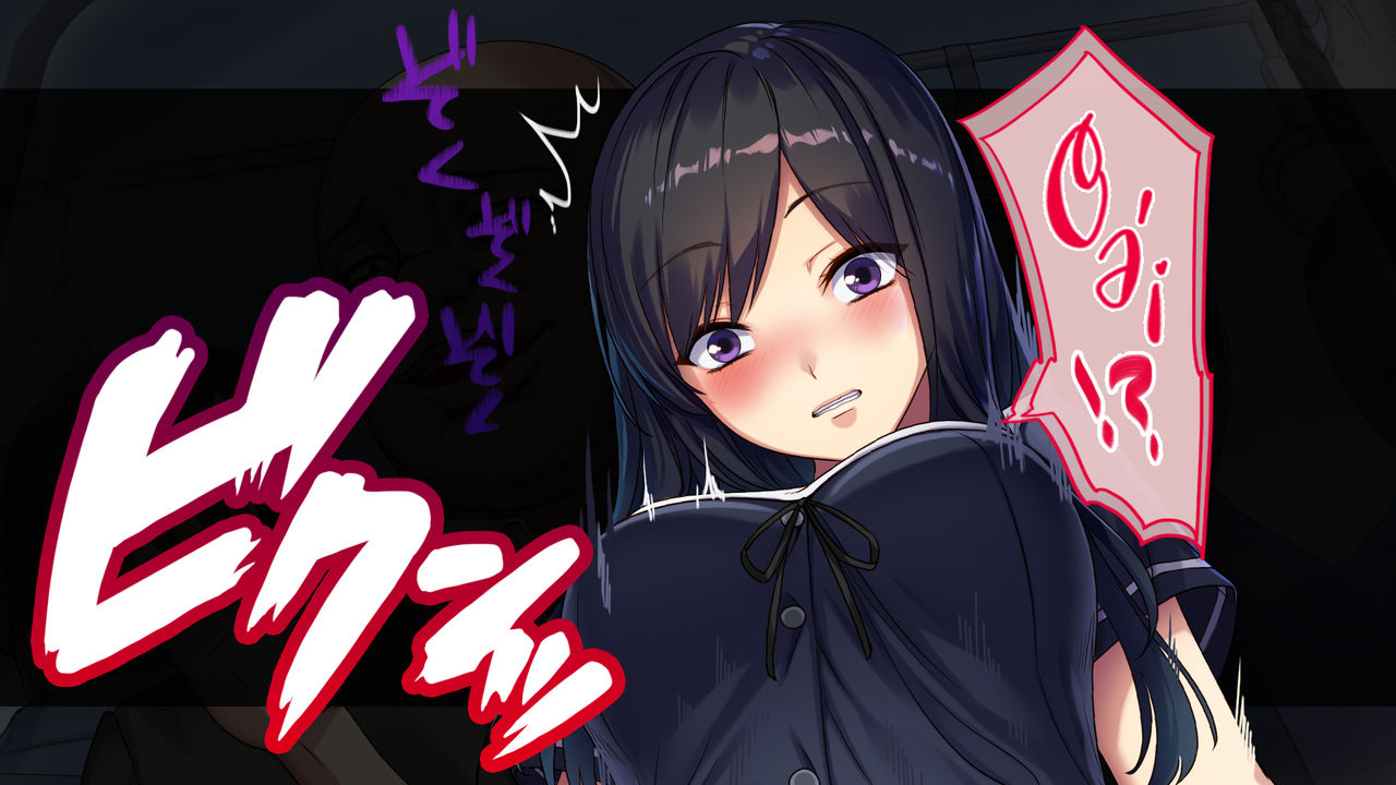 Đọc truyện hentai Cạm bẫy tàu điện ngầm - Chap 1.1- Takebayashi Kotone