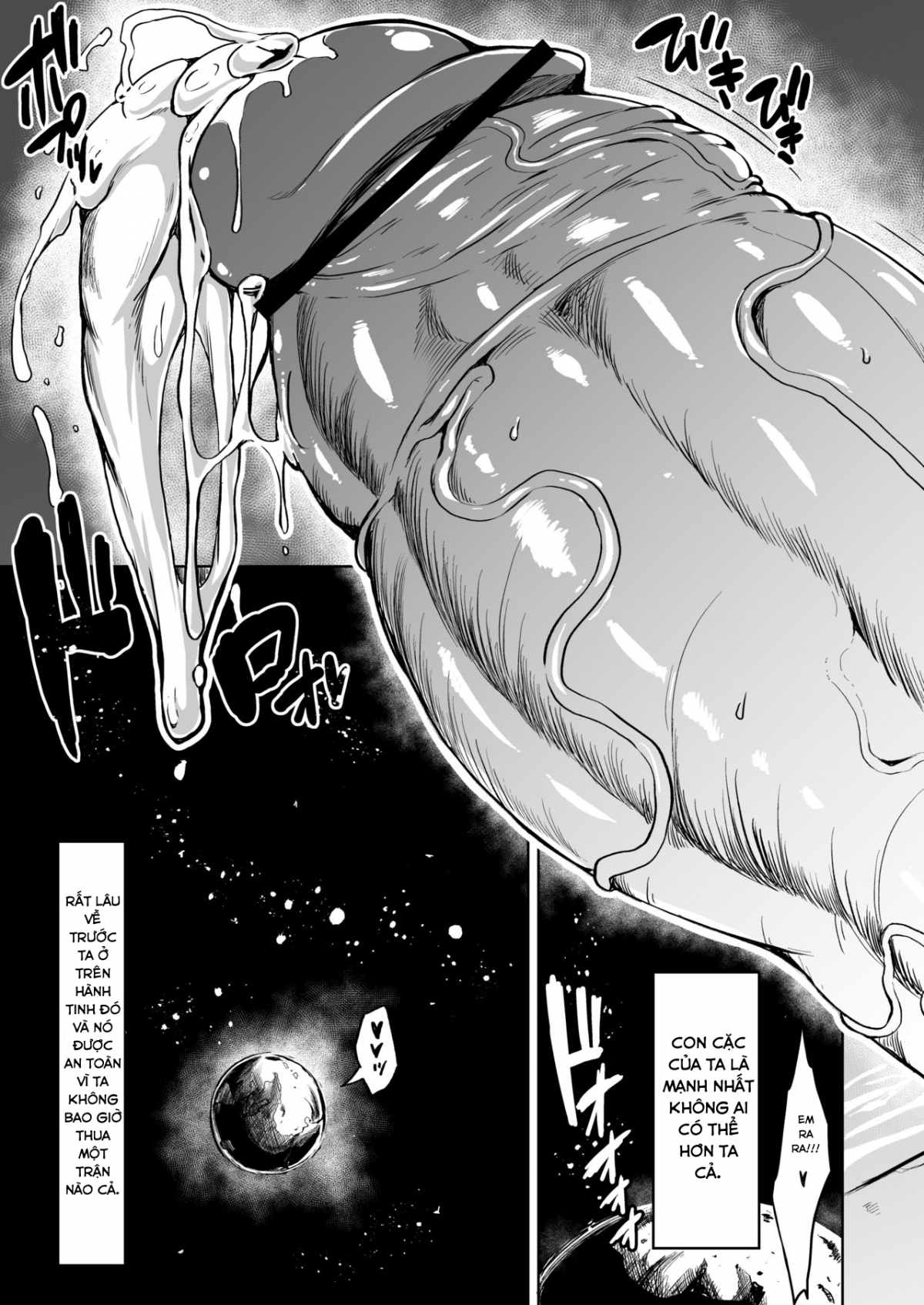 Đọc truyện hentai Choukon Senshi Justimara 2 - Oneshot