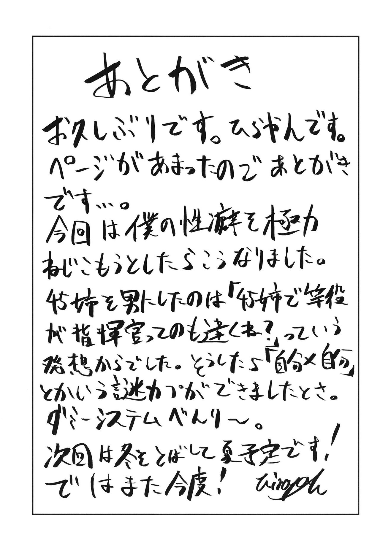 Đọc truyện hentai Tự địt chính mình - Oneshot