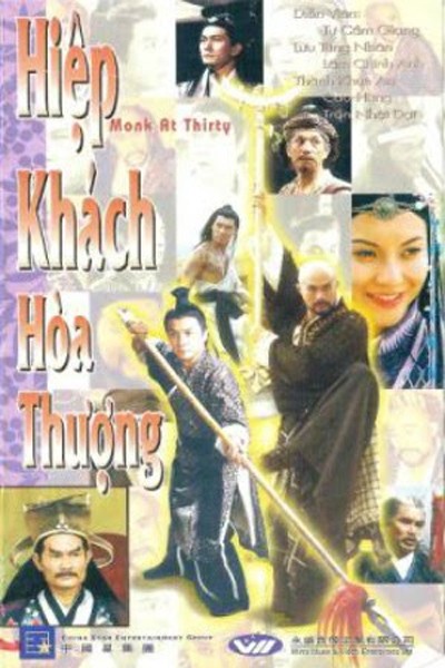 Hiệp Khách Hòa Thượng