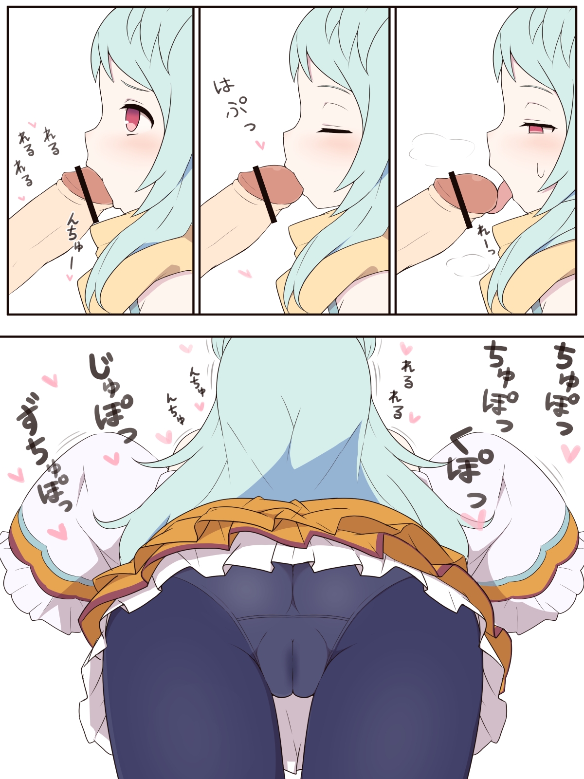 Đọc truyện hentai Câu chuyện về Miyako và chiếc bánh pudding cặk - Oneshot