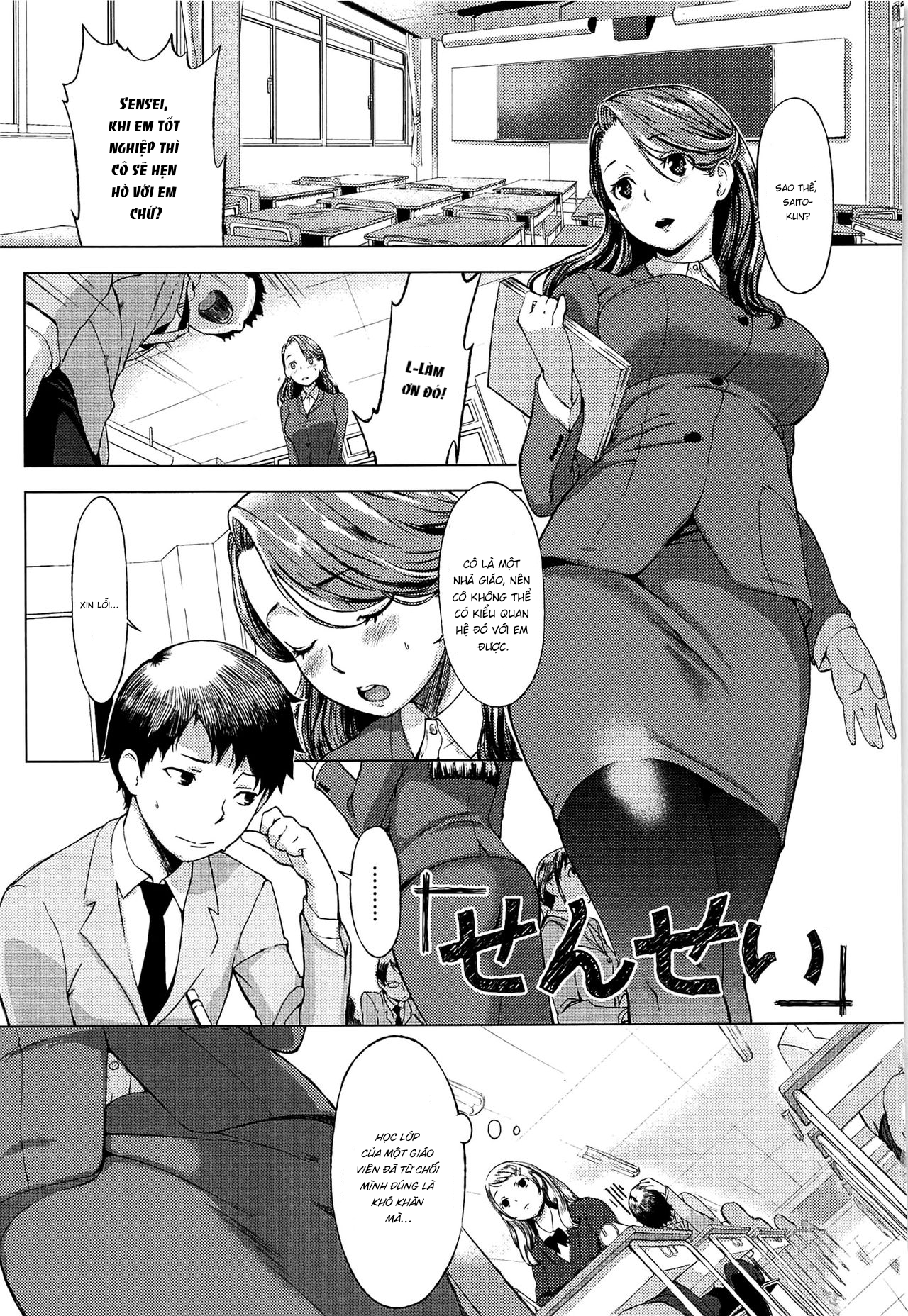 Đọc truyện hentai Sensei - Oneshot