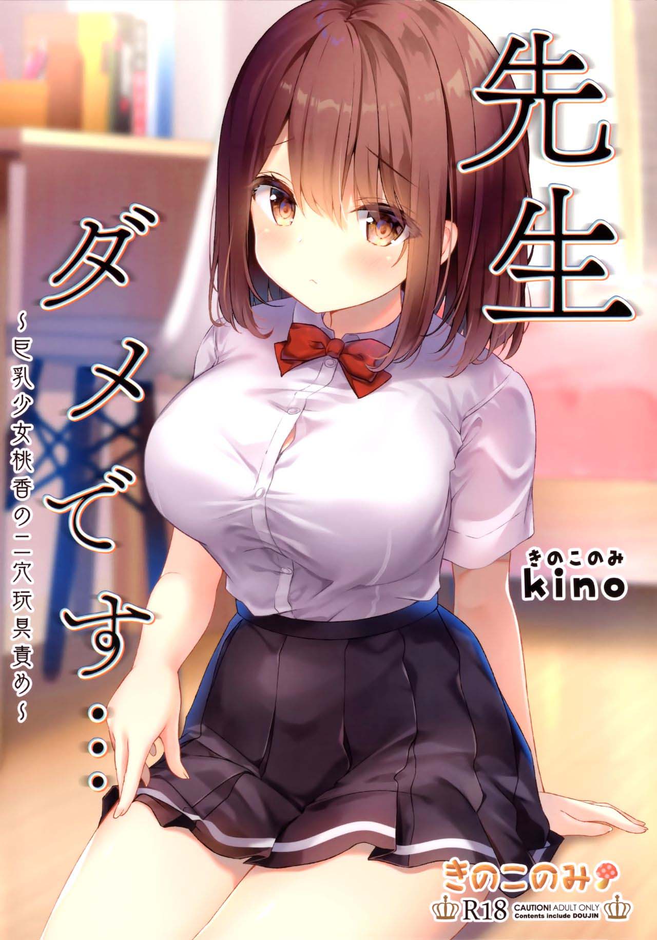 Đọc truyện hentai Sensei đừng mà~ - Oneshot