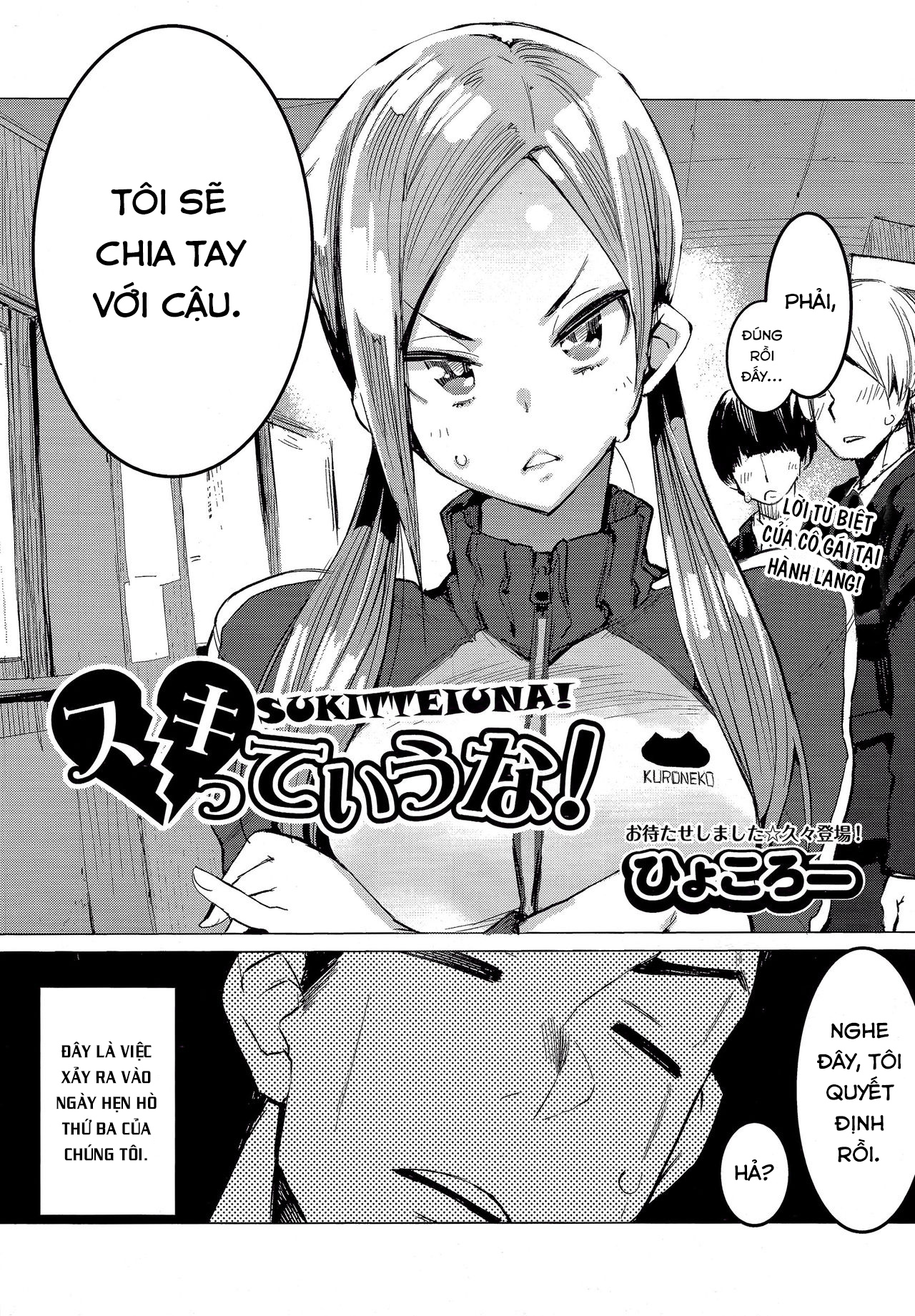 Đọc truyện hentai SUKITTEIUNA! - Oneshot