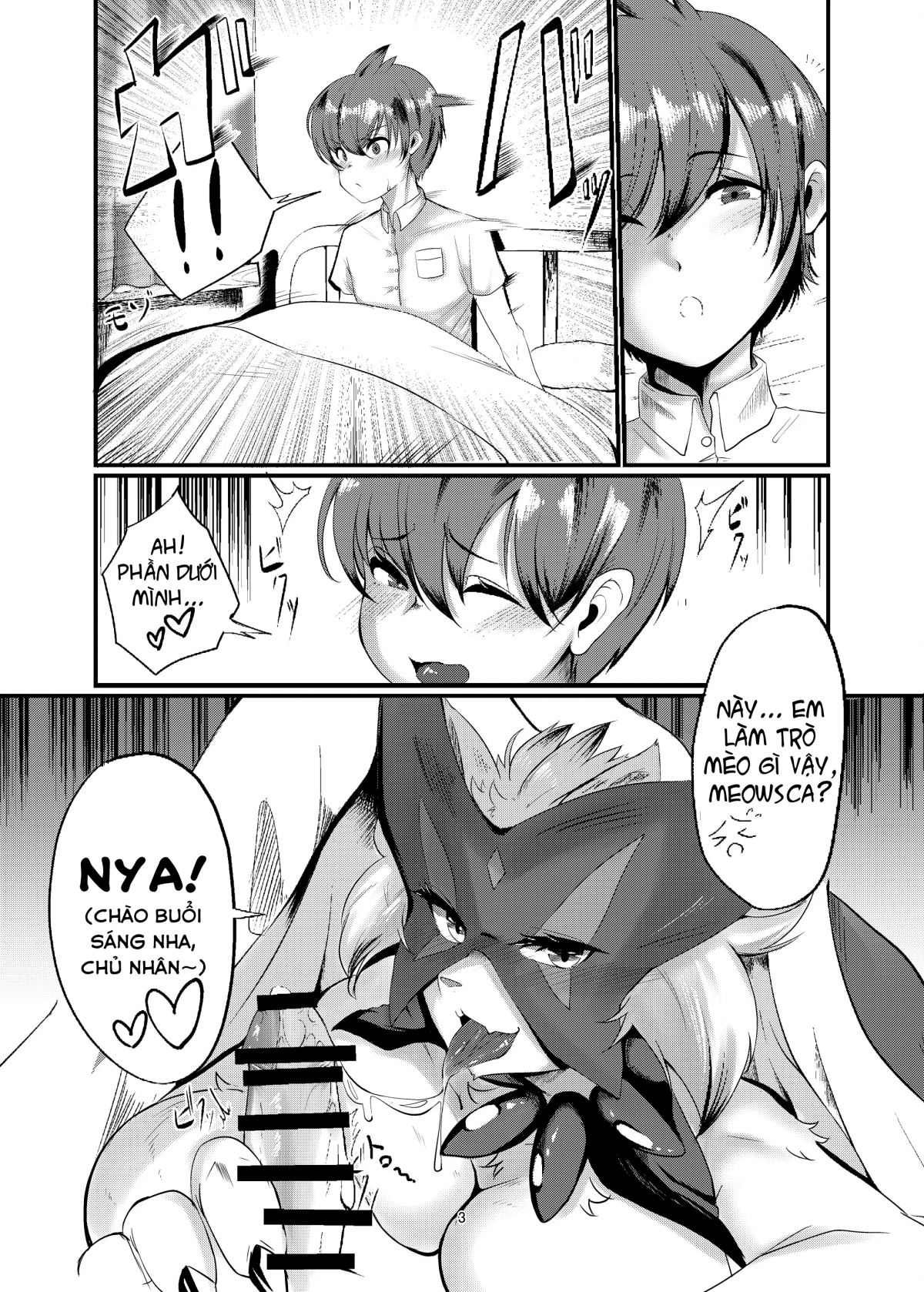 Đọc truyện hentai My cat is draining gigabytes in the morning - Oneshot