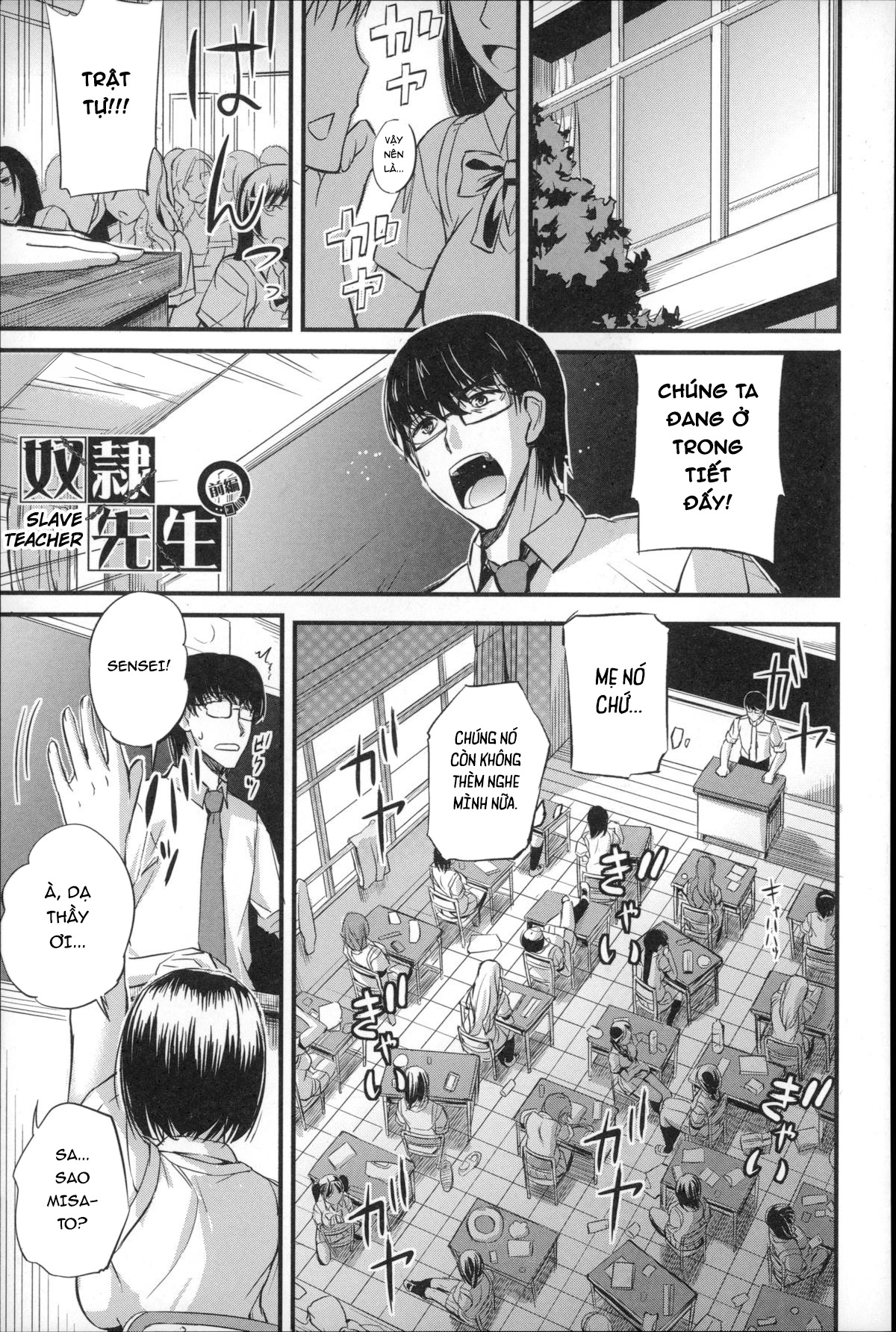 Đọc truyện hentai Dorei Sensei - Chap 1