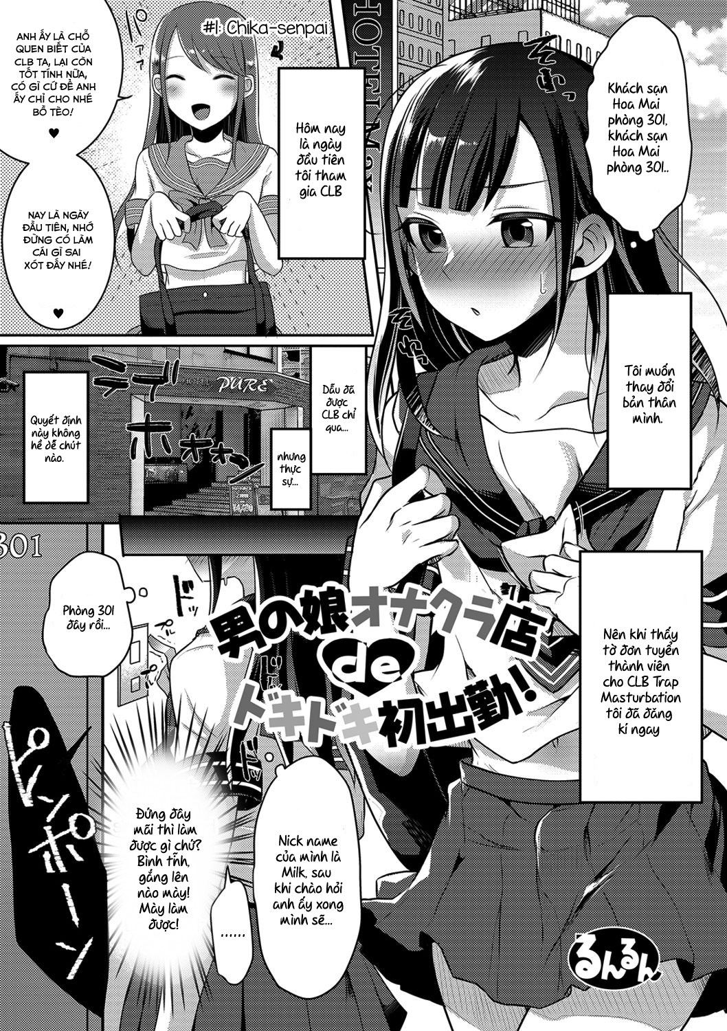 Đọc truyện hentai Otokonoko OnaCluTen de Doki Doki Hatsu Shukkin - Oneshot