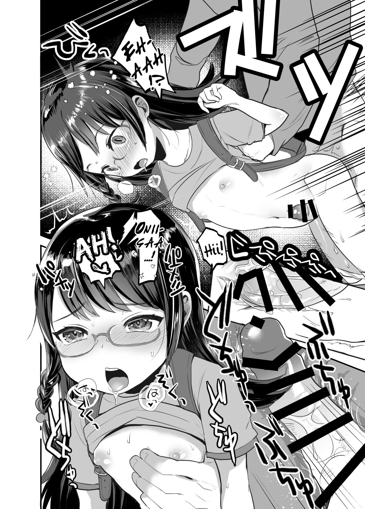 Đọc truyện hentai Kẻ săn mồi đội lốt bé loli ngây thơ - Oneshot