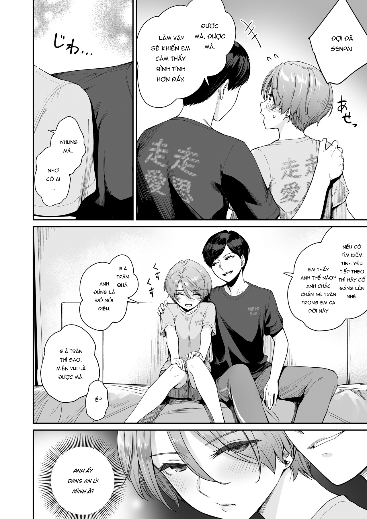 Đọc truyện hentai Tôi là đứa duy nhất không được chịch trong nhà - Ngoại truyện - P3-Chap 1: Quá khứ của Mei