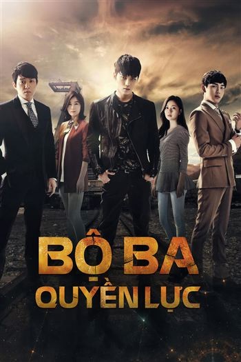 Bộ Ba Quyền Lực