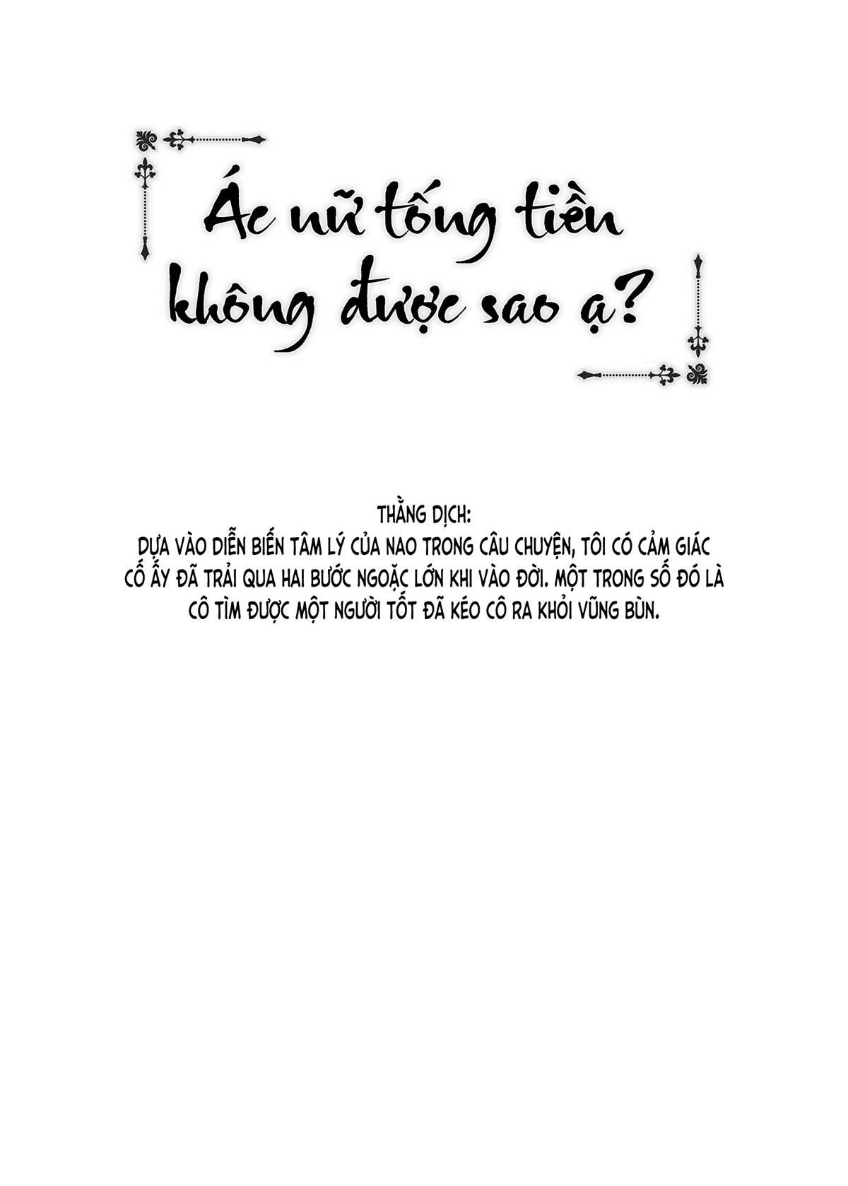 Đọc truyện hentai Ác nữ tống tiền không được sao ạ? (nguyên tác) - Oneshot